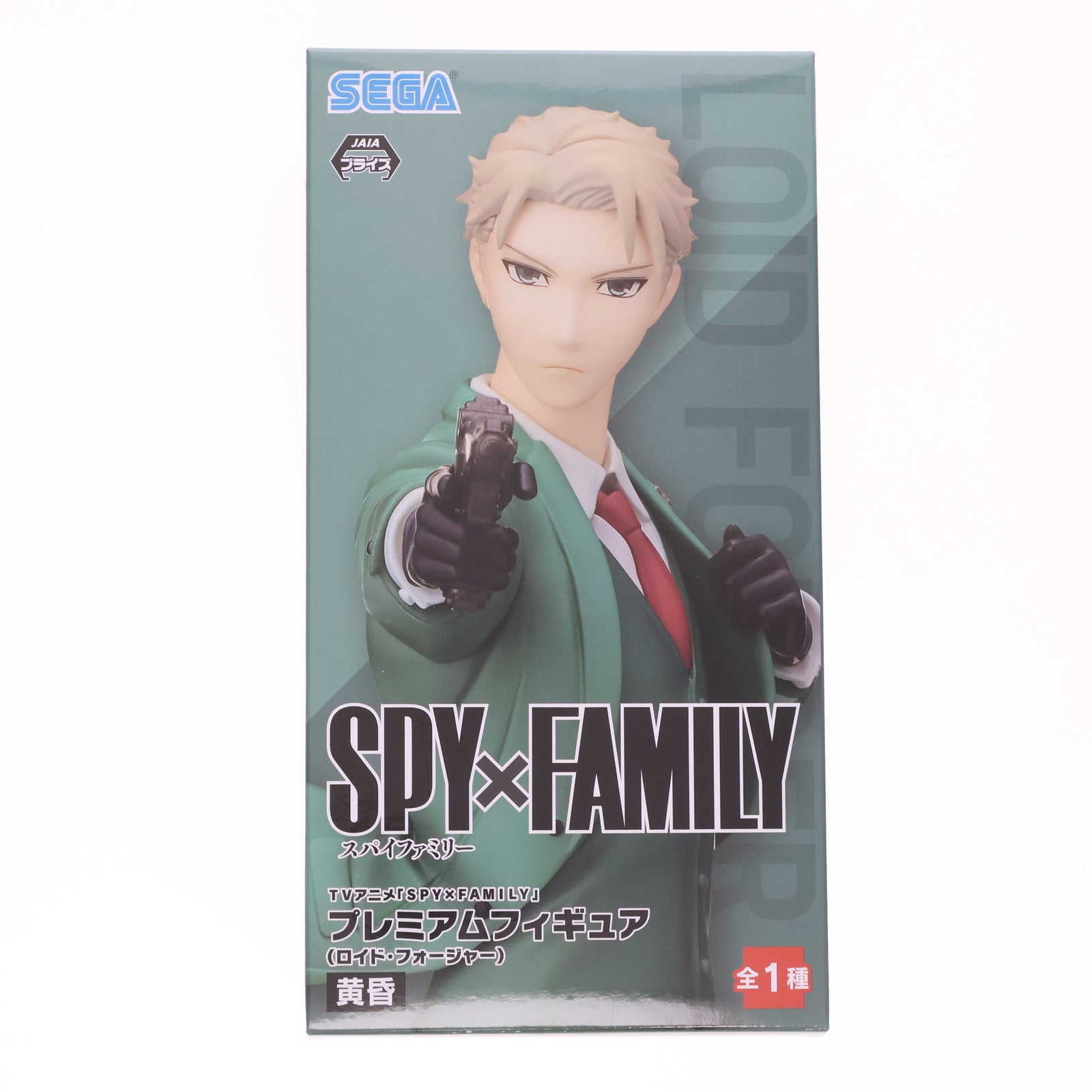 【中古即納】[FIG] 黄昏(ロイド・フォージャー) SPY×FAMILY(スパイファミリー) プレミアムフィギュア プライズ(1068272) セガ(20220630)