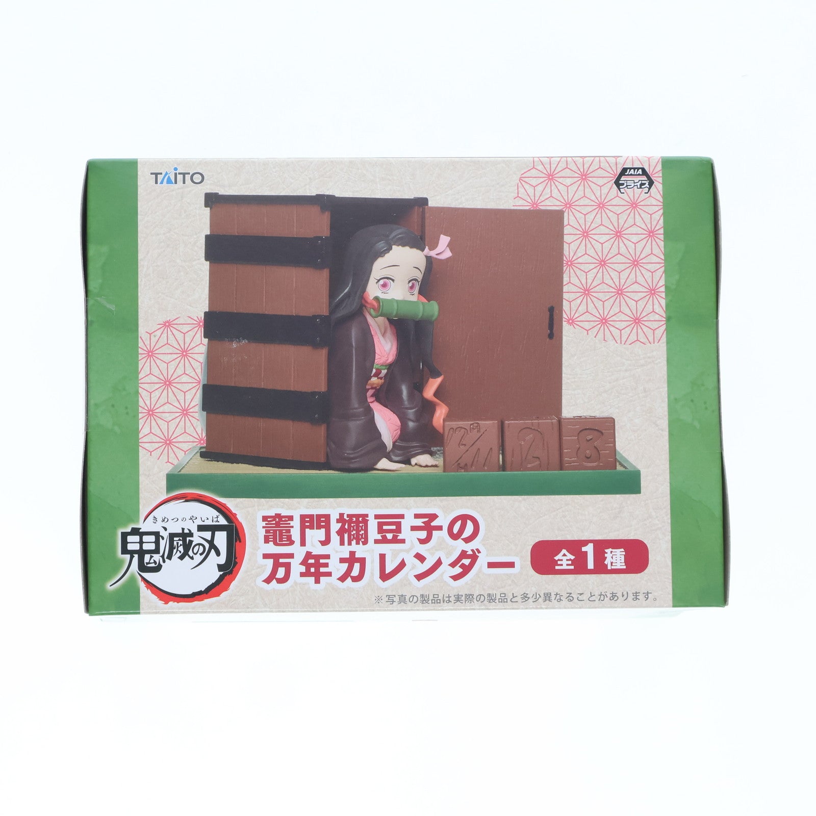 【中古即納】[FIG] 竈門禰豆子の万年カレンダー(かまどねずこ) 鬼滅の刃 フィギュア プライズ(451626000) タイトー(20220731)