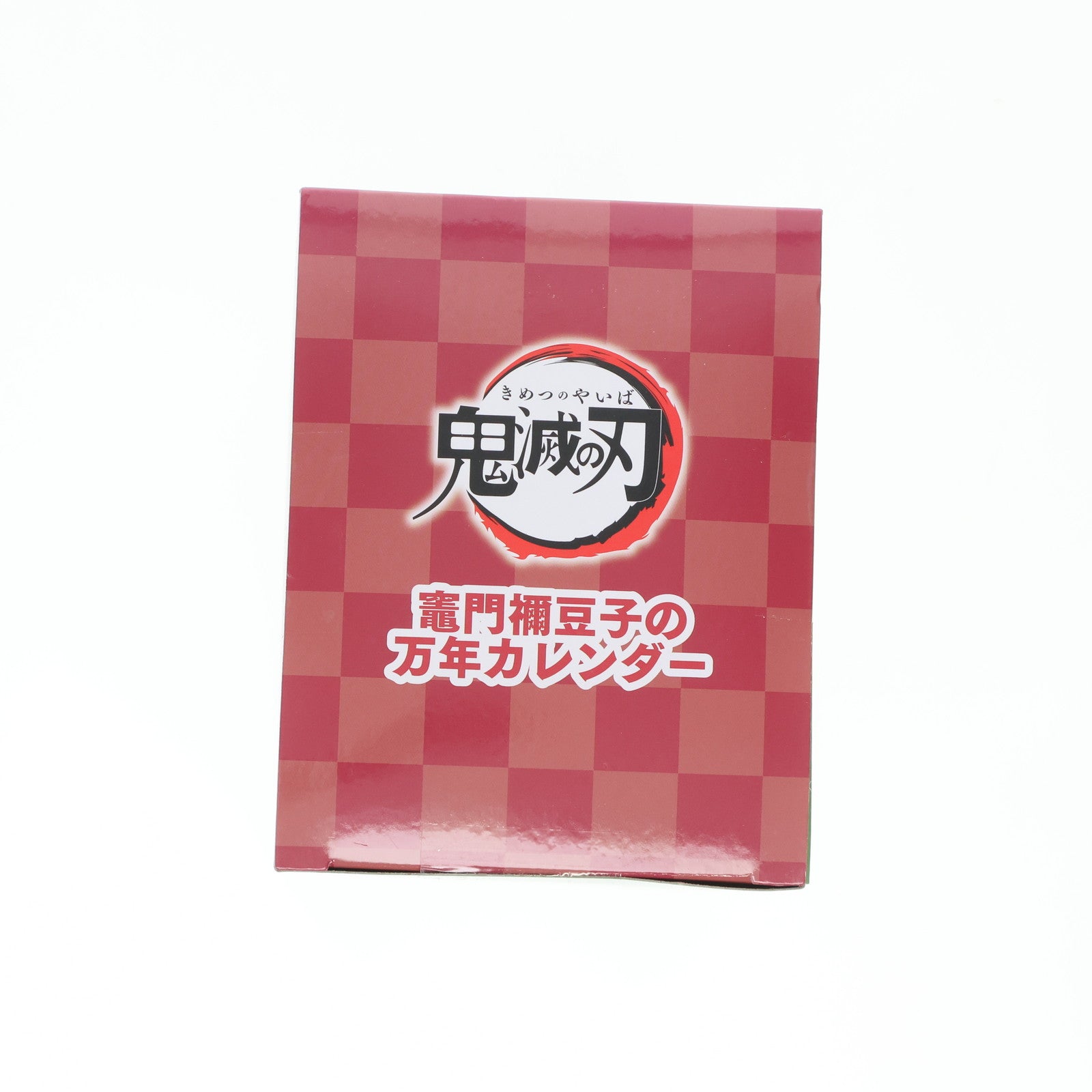 【中古即納】[FIG] 竈門禰豆子の万年カレンダー(かまどねずこ) 鬼滅の刃 フィギュア プライズ(451626000) タイトー(20220731)