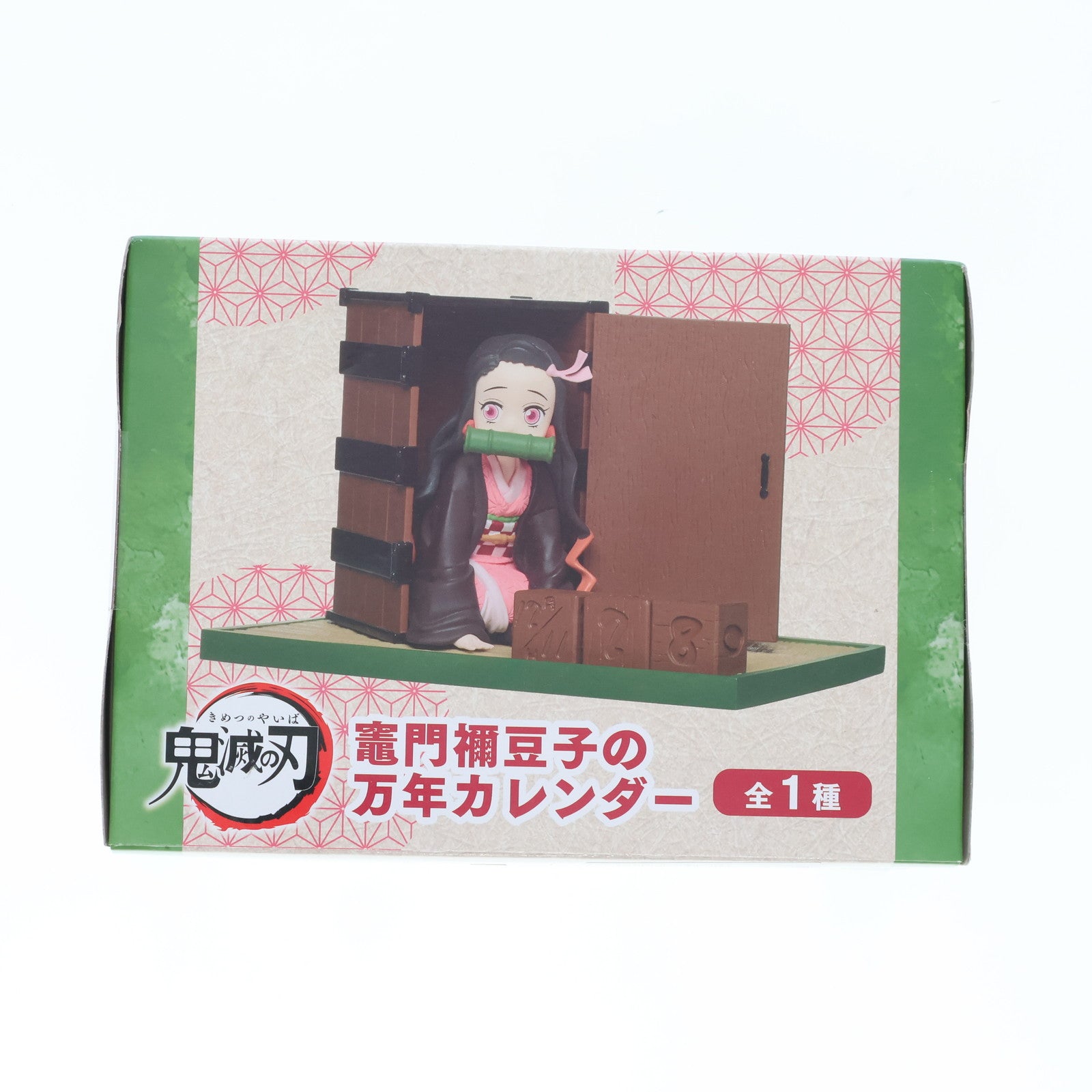 【中古即納】[FIG] 竈門禰豆子の万年カレンダー(かまどねずこ) 鬼滅の刃 フィギュア プライズ(451626000) タイトー(20220731)