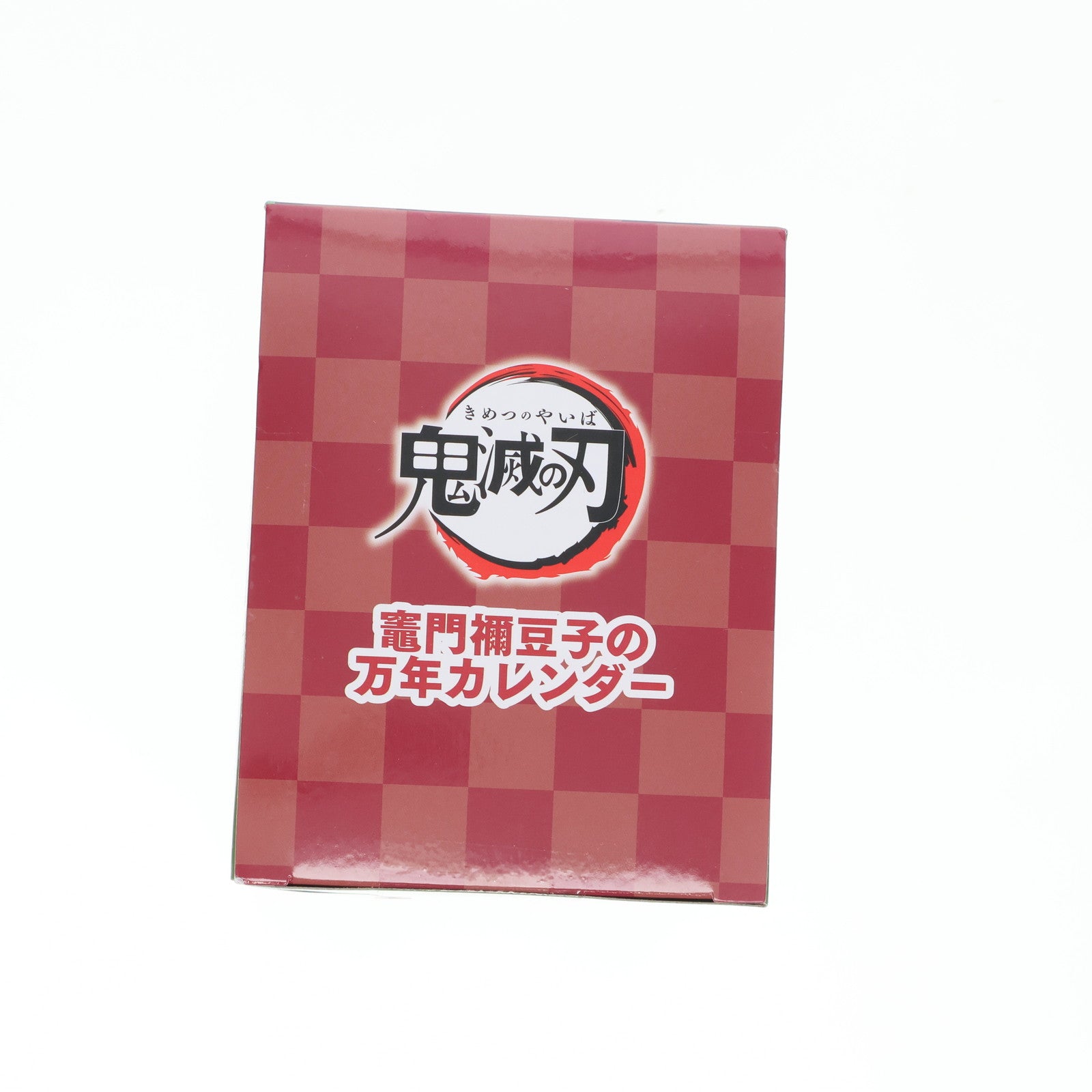 【中古即納】[FIG] 竈門禰豆子の万年カレンダー(かまどねずこ) 鬼滅の刃 フィギュア プライズ(451626000) タイトー(20220731)