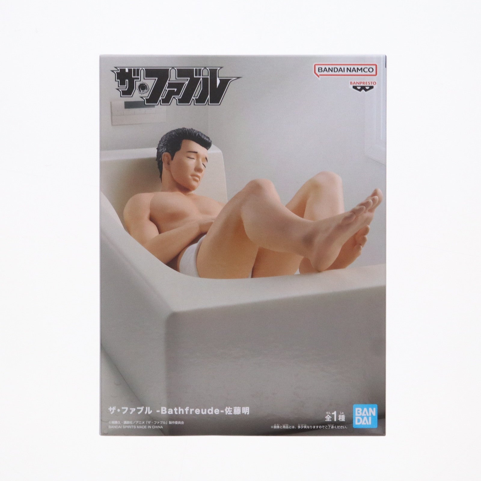 【中古即納】[FIG] 佐藤明(さとうあきら) ザ・ファブル -Bathfreude-佐藤明 フィギュア プライズ(2702451) バンプレスト(20240831)