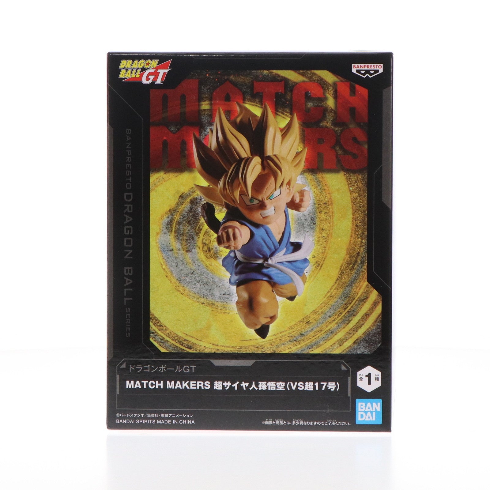 【中古即納】[FIG] 超サイヤ人孫悟空 ドラゴンボールGT MATCH MAKERS 超サイヤ人孫悟空(VS超17号) フィギュア プライズ(2704190) バンプレスト(20240910)