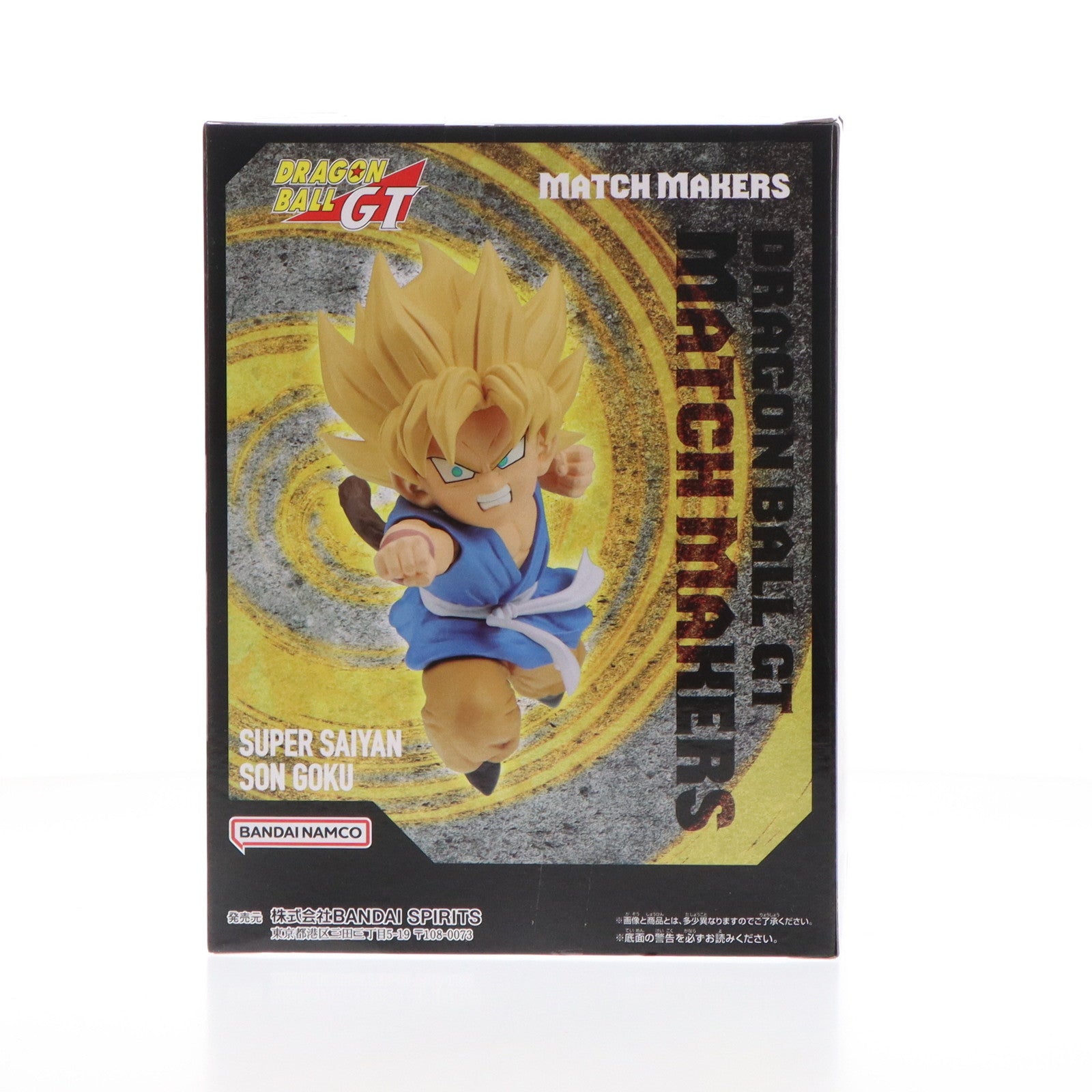 【中古即納】[FIG] 超サイヤ人孫悟空 ドラゴンボールGT MATCH MAKERS 超サイヤ人孫悟空(VS超17号) フィギュア プライズ(2704190) バンプレスト(20240910)