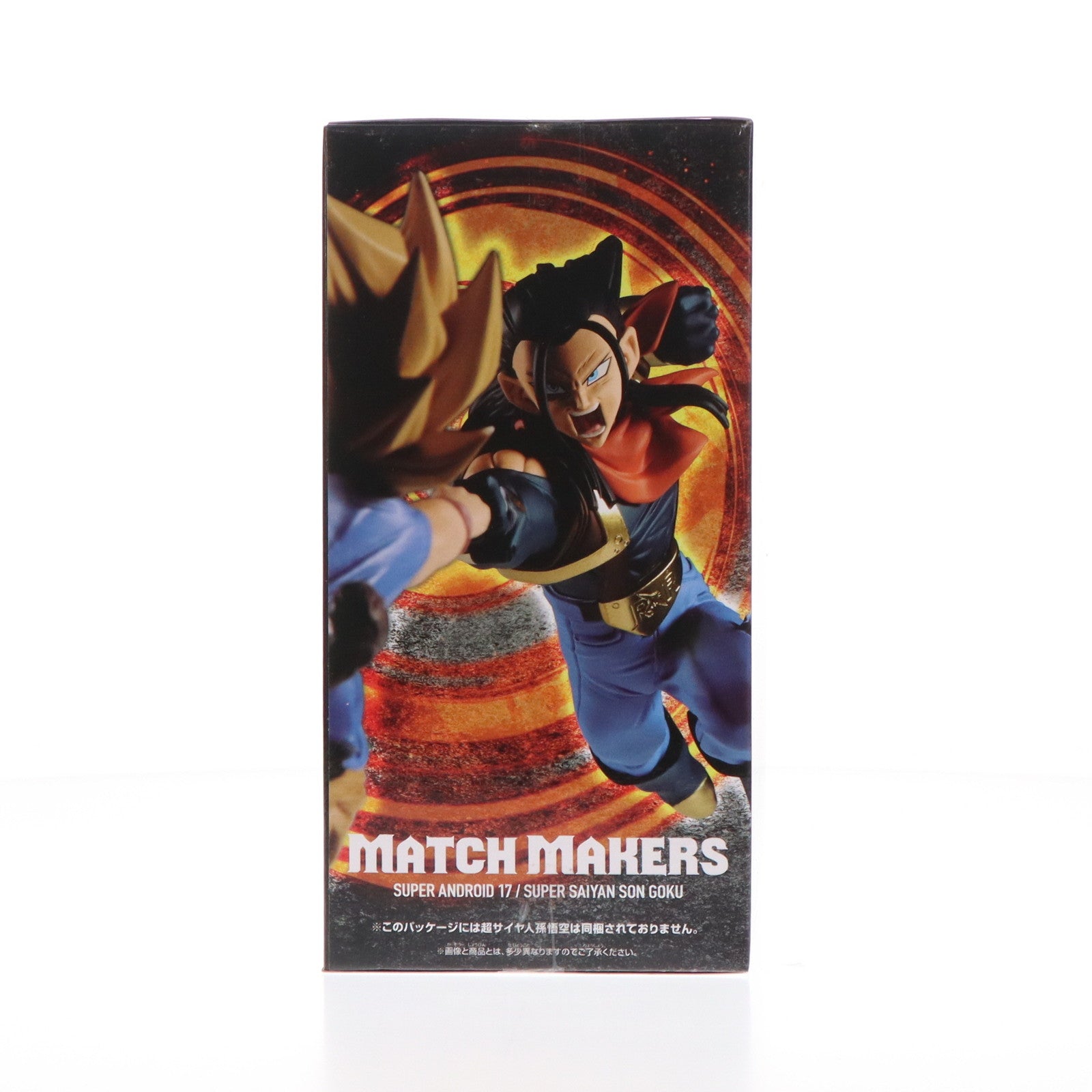 【中古即納】[FIG] 超17号 ドラゴンボールGT MATCH MAKERS 超17号(VS超サイヤ人孫悟空) フィギュア プライズ(2704191) バンプレスト(20240910)