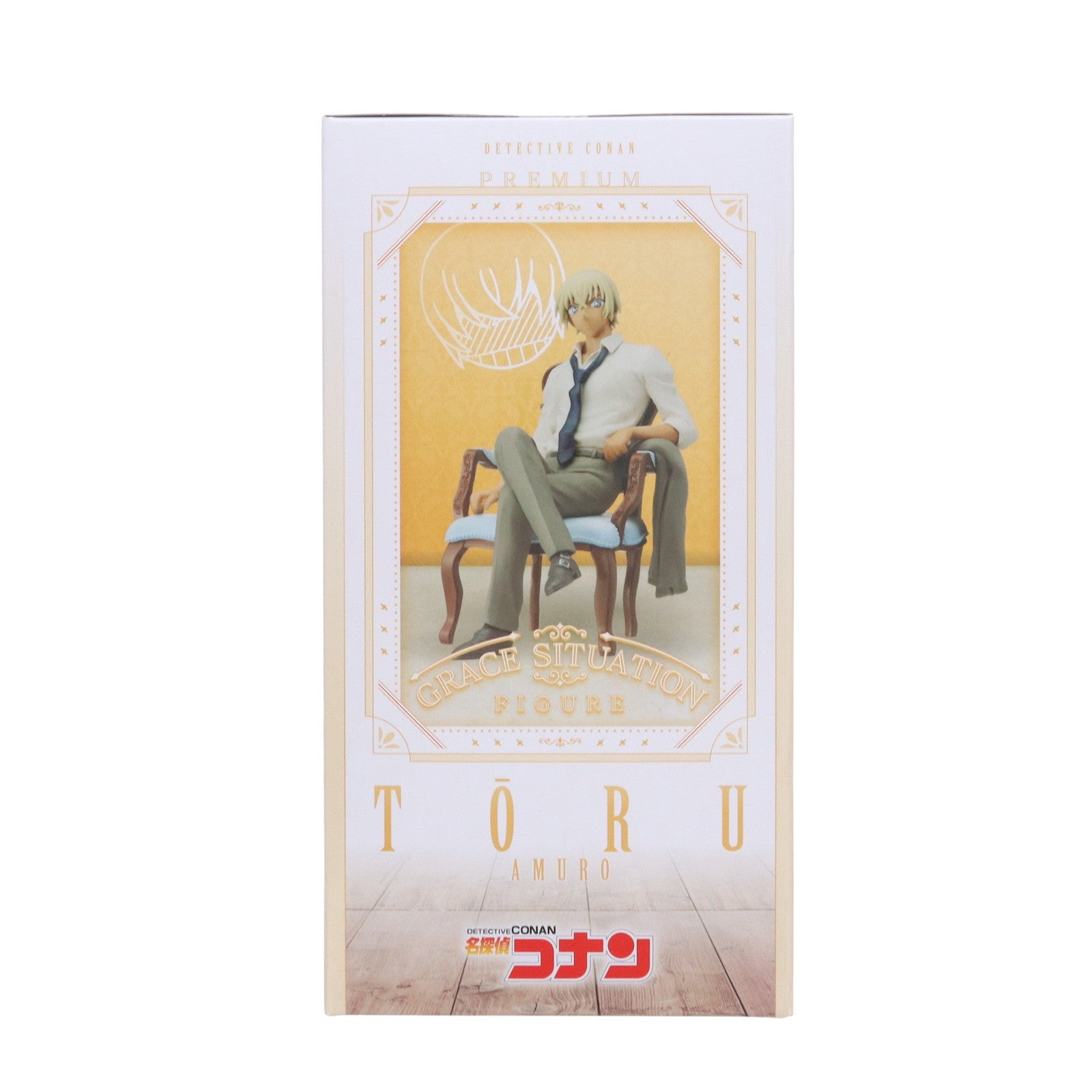 【中古即納】[FIG] 安室透(あむろとおる) 名探偵コナン プレミアムグレイスシチュエーションフィギュア プライズ(1107853) セガ(20210831)