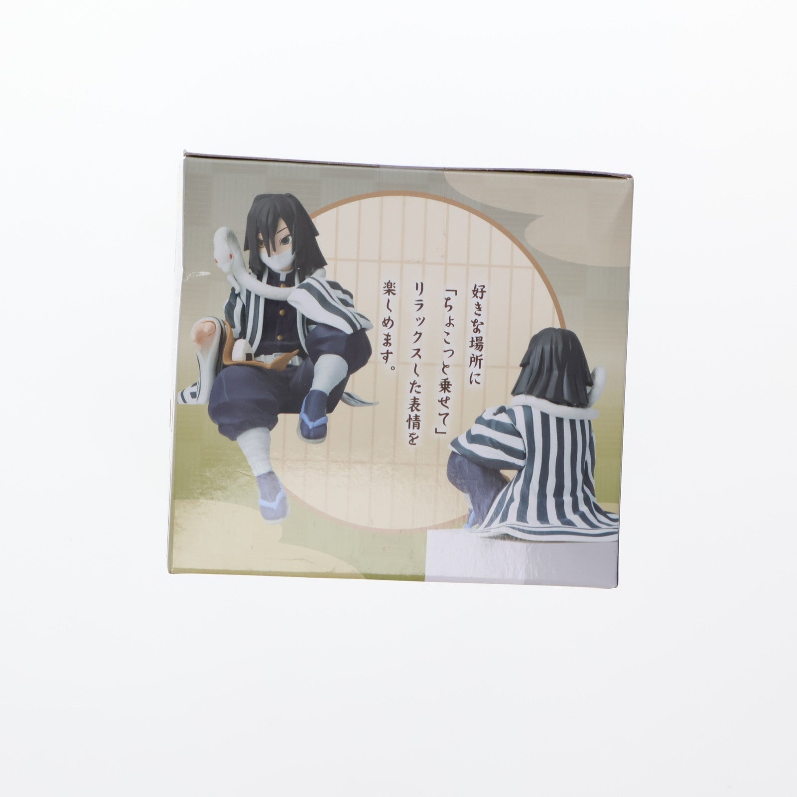 【中古即納】[FIG] 伊黒小芭内(いぐろおばない) 鬼滅の刃 プレミアムちょこのせフィギュア プライズ(1104053) セガ(20211130)