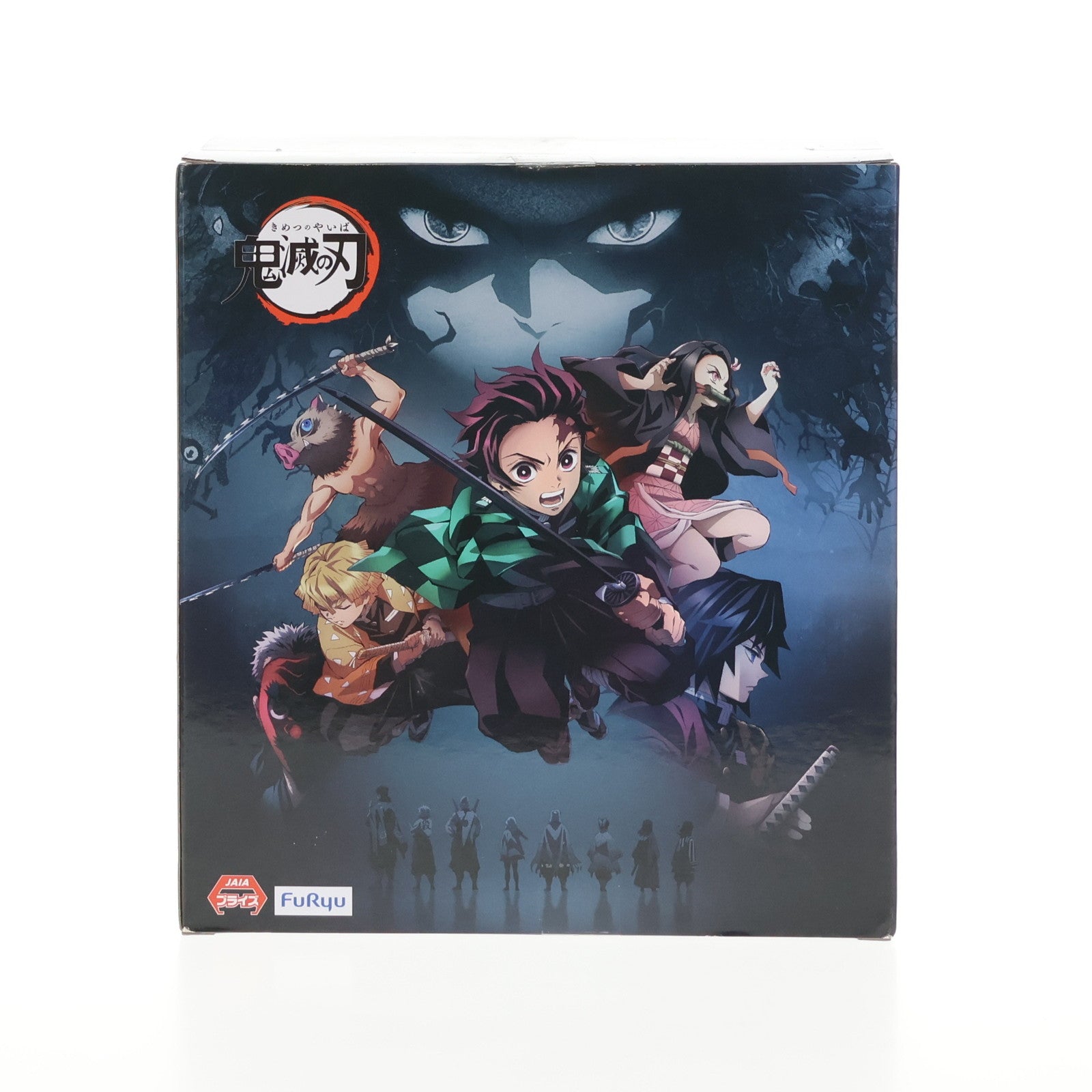 【中古即納】[FIG] 竈門禰豆子(かまどねずこ) 鬼滅の刃 ぬーどるストッパーフィギュア-竈門禰豆子- プライズ(AMU-PRZ16747) フリュー(20230331)