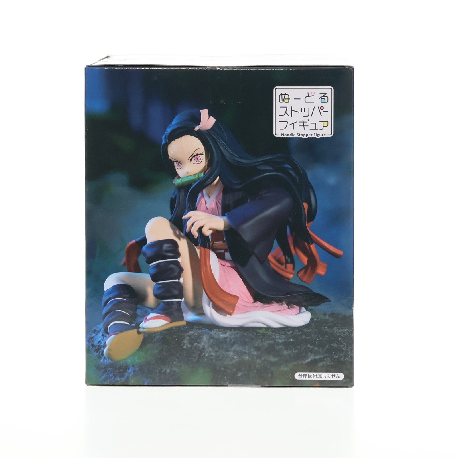 【中古即納】[FIG] 竈門禰豆子(かまどねずこ) 鬼滅の刃 ぬーどるストッパーフィギュア-竈門禰豆子- プライズ(AMU-PRZ16747) フリュー(20230331)