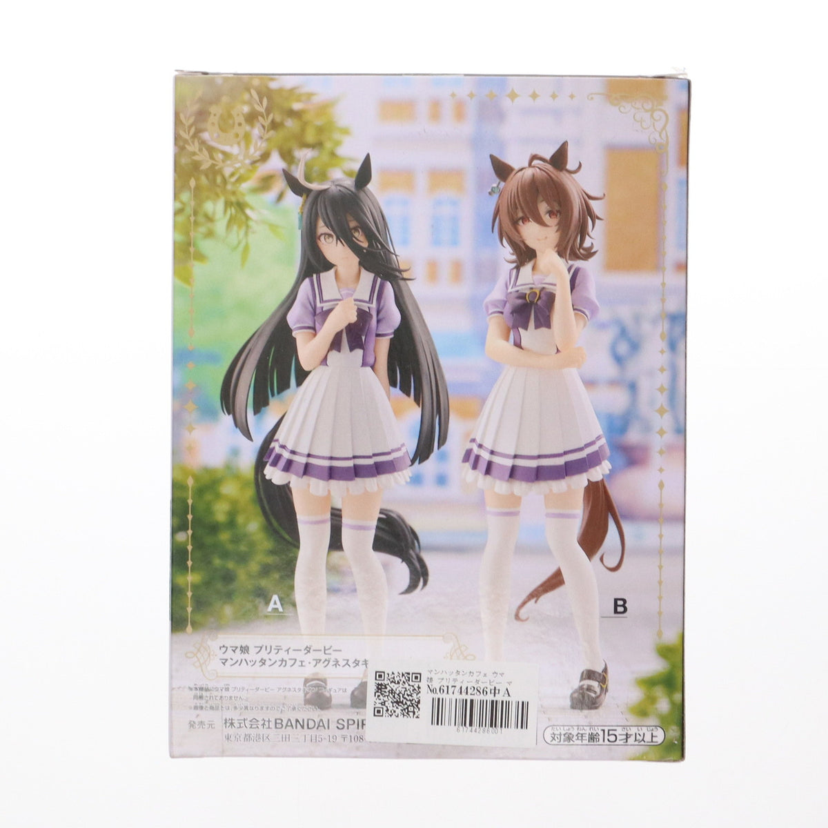 【中古即納】[FIG] マンハッタンカフェ ウマ娘 プリティーダービー マンハッタンカフェ・アグネスタキオン フィギュア プライズ(2748960) バンプレスト(20231130)