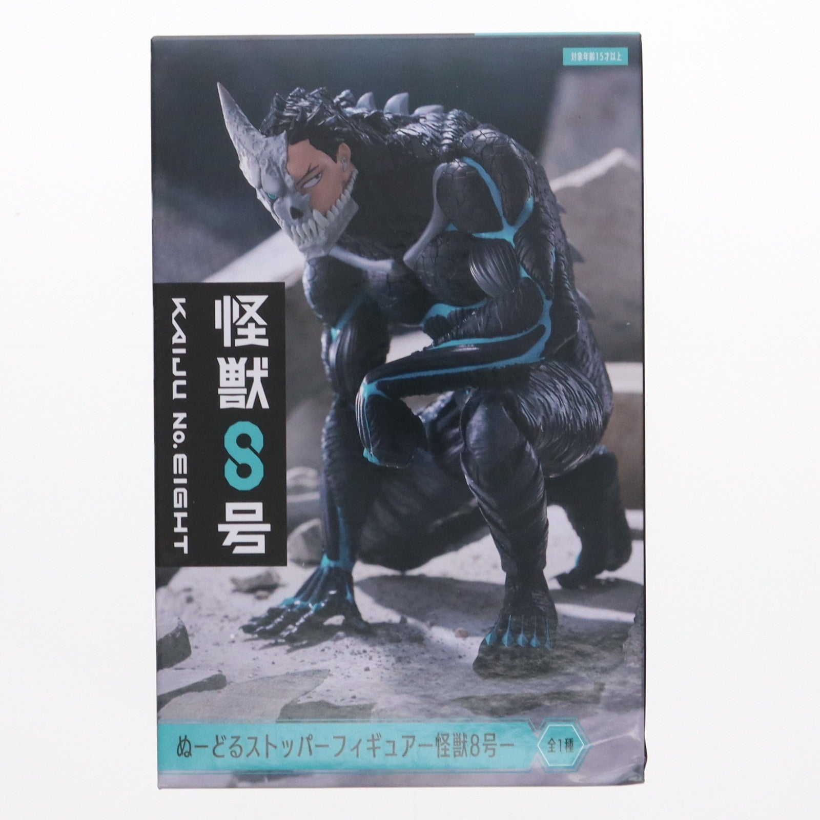 【中古即納】[FIG] 怪獣8号 ぬーどるストッパーフィギュア-怪獣8号- プライズ(AMU-PRZ18261) フリュー(20240620)