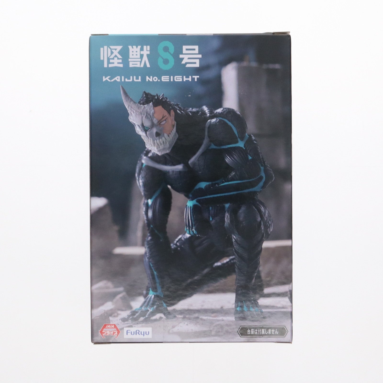 【中古即納】[FIG] 怪獣8号 ぬーどるストッパーフィギュア-怪獣8号- プライズ(AMU-PRZ18261) フリュー(20240620)