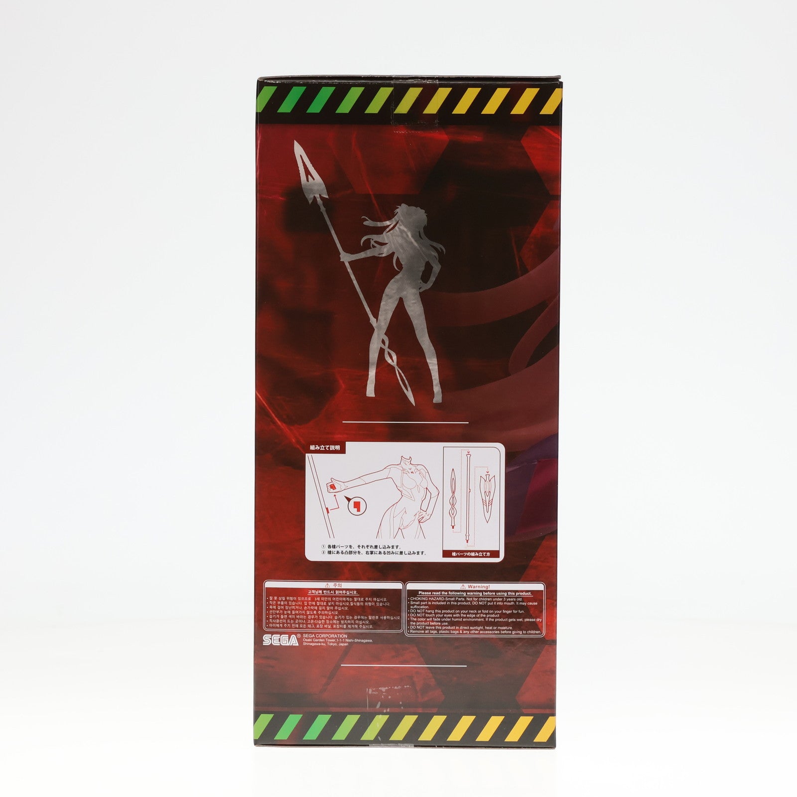 【中古即納】[FIG] 式波・アスカ・ラングレー ヱヴァンゲリヲン新劇場版 スーパープレミアムフィギュア ～アスカ×カシウスの槍～ プライズ(1109938) セガ(20240126)