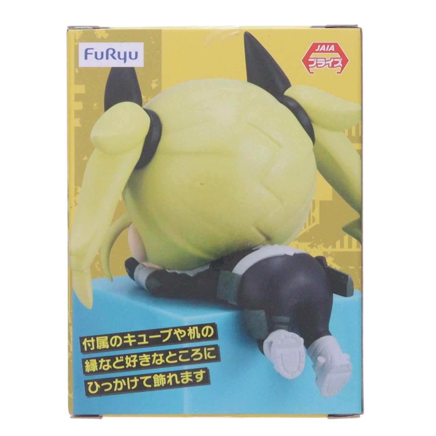 【中古即納】[FIG] 四ノ宮キコル(しのみやきこる) 怪獣8号 ひっかけフィギュア1 プライズ(AMU-PRZ17068) フリュー(20240810)