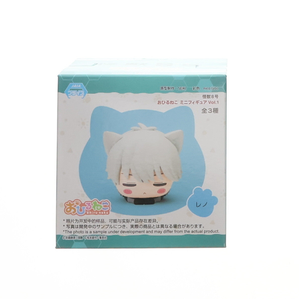 【中古即納】[FIG] 市川レノ(いちかわれの) 怪獣8号 おひるねこミニフィギュアVol.1(EX) プライズ(1113644) セガ(20240910)