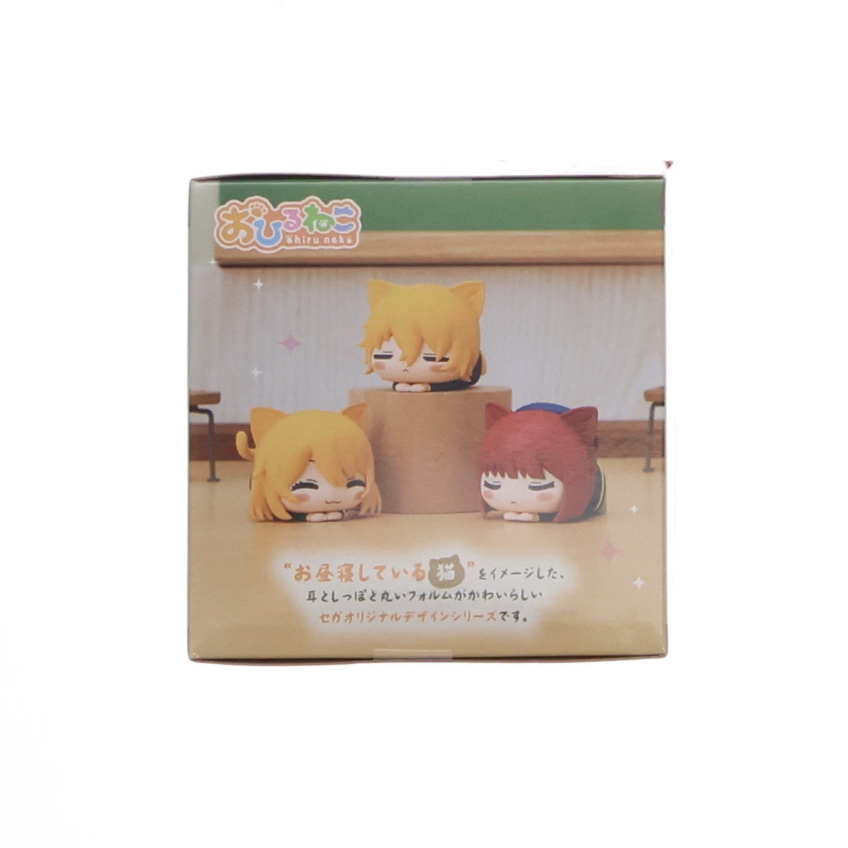 【中古即納】[FIG] 有馬かな(ありまかな) 【推しの子】 おひるねこミニフィギュア『ルビー&有馬かな&アクア』(EX) プライズ(1111475) セガ(20240630)