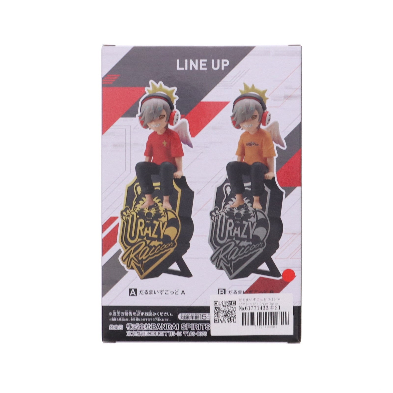 【中古即納】[FIG] だるまいずごっど B(Tシャツオレンジ) Crazy Raccoon(クレイジーラクーン) モニタートップフィギュア-だるまいずごっど- プライズ(2704346) バンプレスト(20240831)