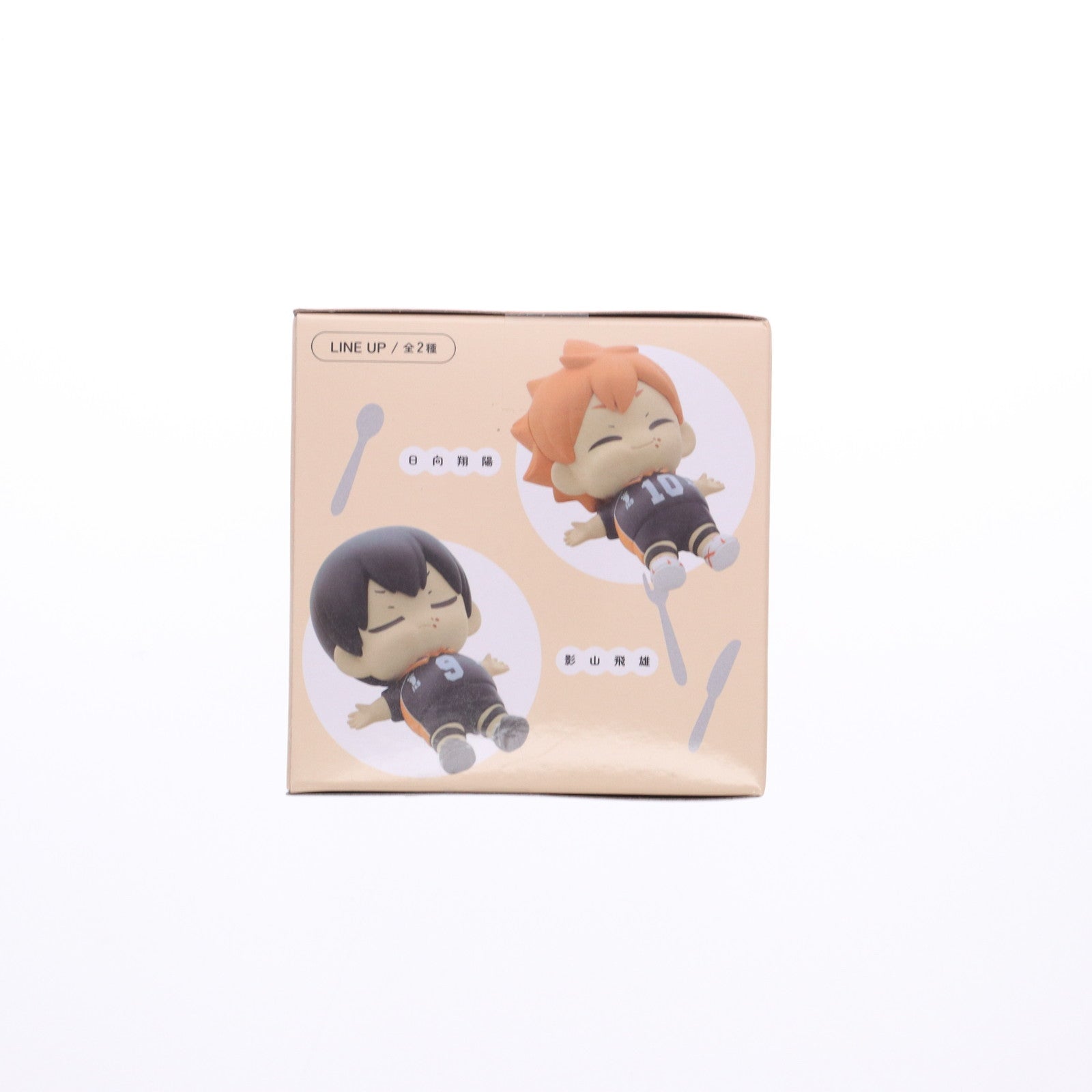 【中古即納】[FIG] 日向翔陽(ひなたしょうよう) ハイキュー!! まんぷくごちそうさマスコットミニフィギュアVol.1(EX) プライズ(1113264) セガ(20240810)