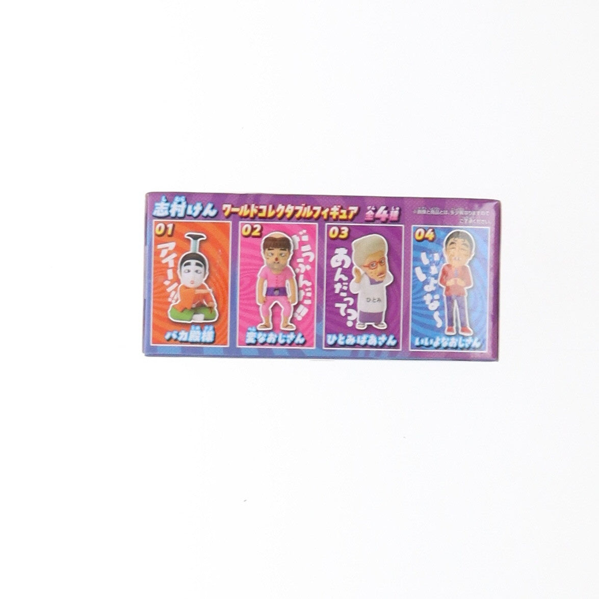 【中古即納】[FIG] ひとみばあさん 志村けん ワールドコレクタブルフィギュア プライズ(2703972) バンプレスト(20240810)