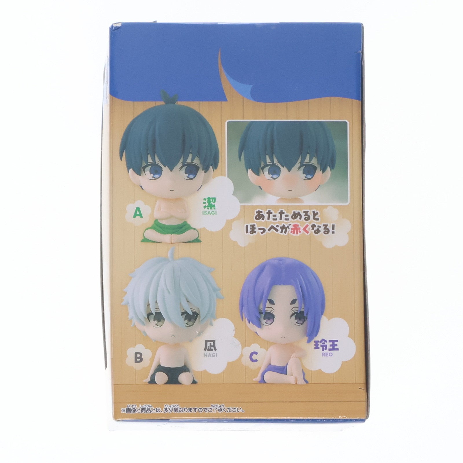 【中古即納】[FIG] 潔世一(いさぎよいち) ブルーロック ととのった～フィギュア その1 プライズ(2709956) バンプレスト(20240930)