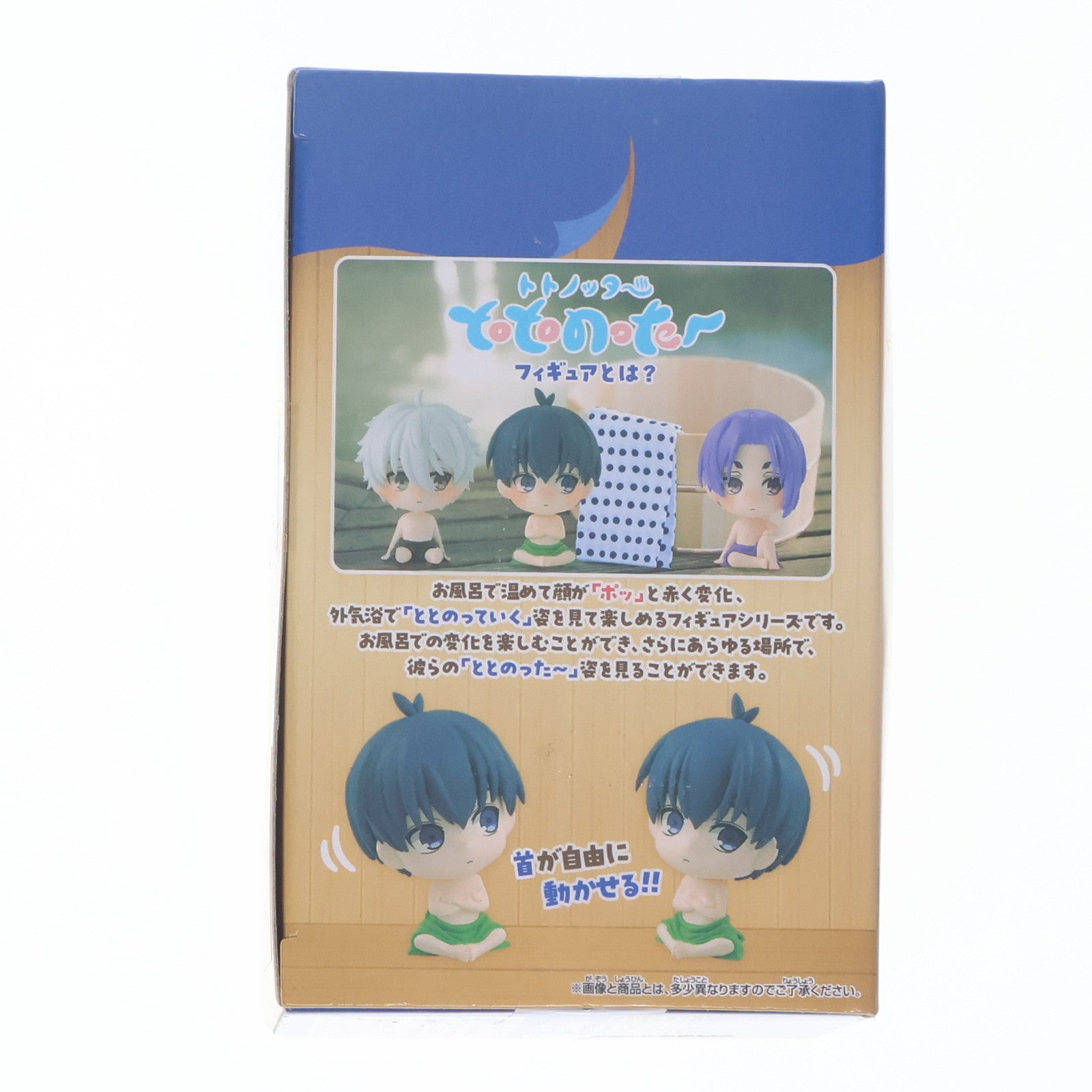 【中古即納】[FIG] 潔世一(いさぎよいち) ブルーロック ととのった～フィギュア その1 プライズ(2709956) バンプレスト(20240930)
