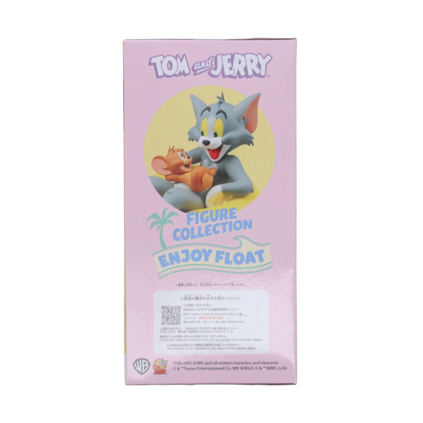 【中古即納】[FIG] トム&ジェリー トムとジェリー フィギュアコレクション～Enjoy Float～ プライズ(2712890) バンプレスト(20240930)