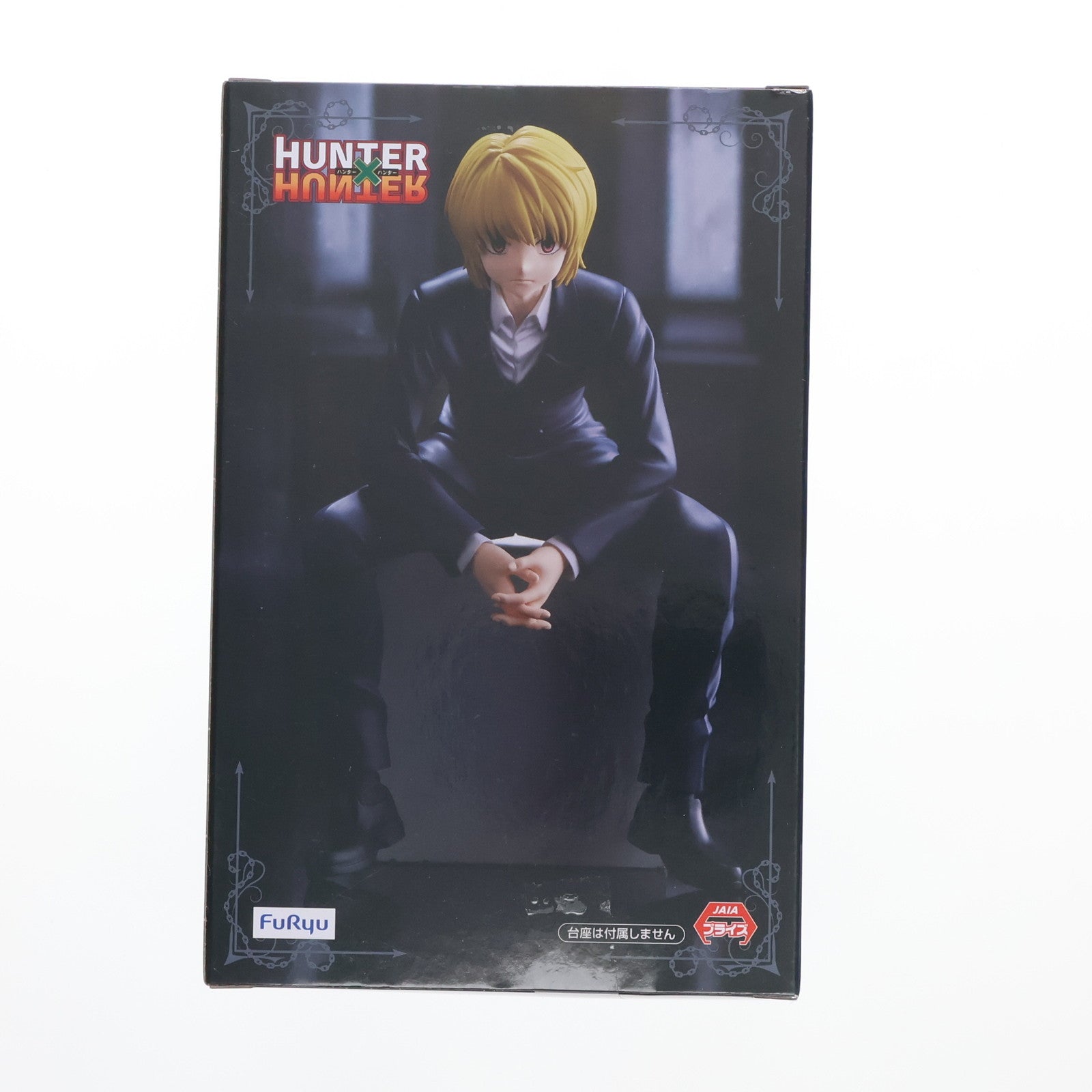 【中古即納】[FIG] クラピカ HUNTER×HUNTER(ハンター×ハンター) ぬーどるストッパーフィギュア-クラピカ- プライズ(AMU-PRZ17379) フリュー(20231031)