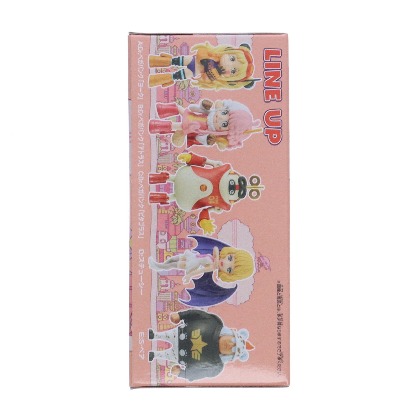 【中古即納】[FIG] ステューシー ワンピース ワールドコレクタブルフィギュア-エッグヘッド5- ONE PIECE プライズ(2715047) バンプレスト(20241020)