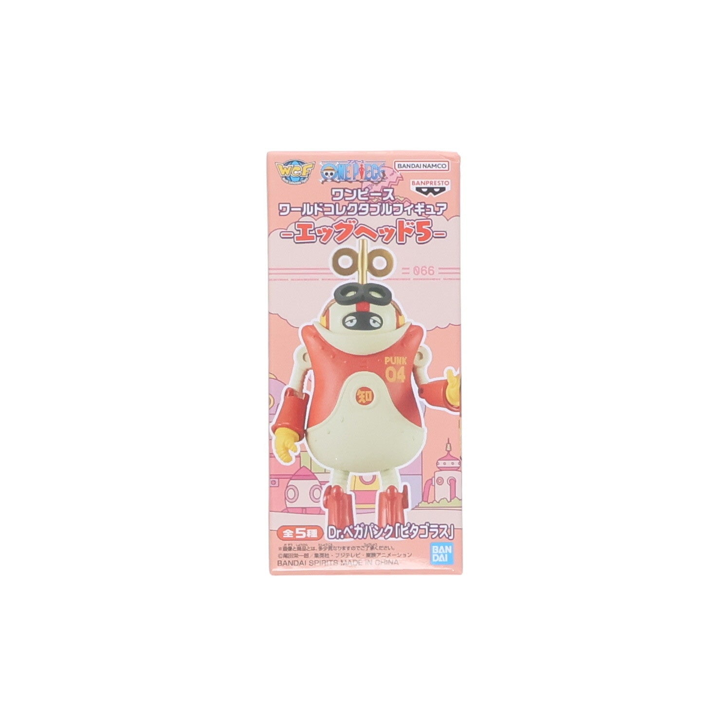 【中古即納】[FIG] Dr.ベガパンク「ピタゴラス」 ワンピース ワールドコレクタブルフィギュア-エッグヘッド5- ONE PIECE プライズ(2715047) バンプレスト(20241020)