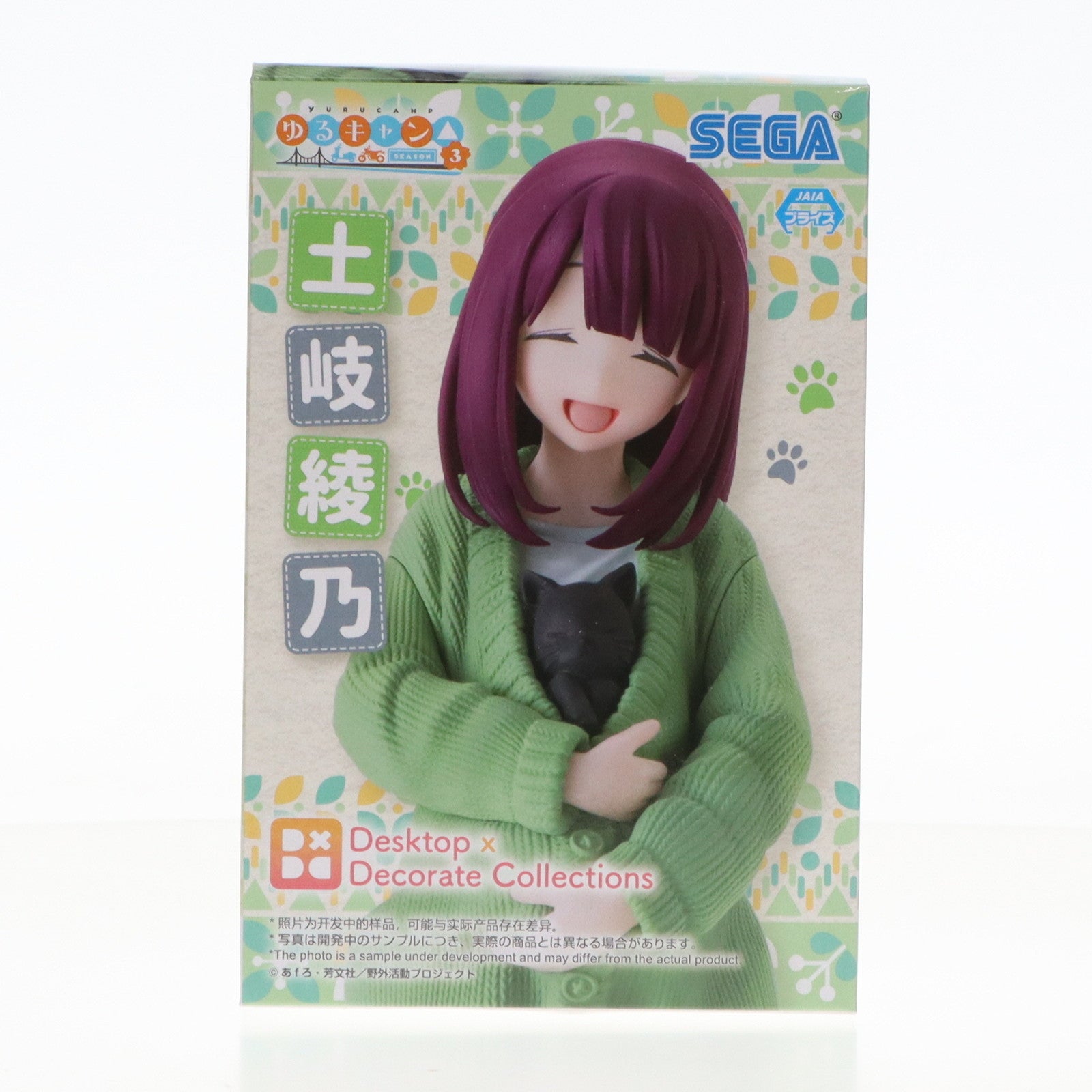 【中古即納】[FIG] 土岐綾乃(ときあやの) ゆるキャン△ SEASON3 Desktop×Decorate Collections『土岐綾乃』 フィギュア プライズ(1113973) セガ(20241031)