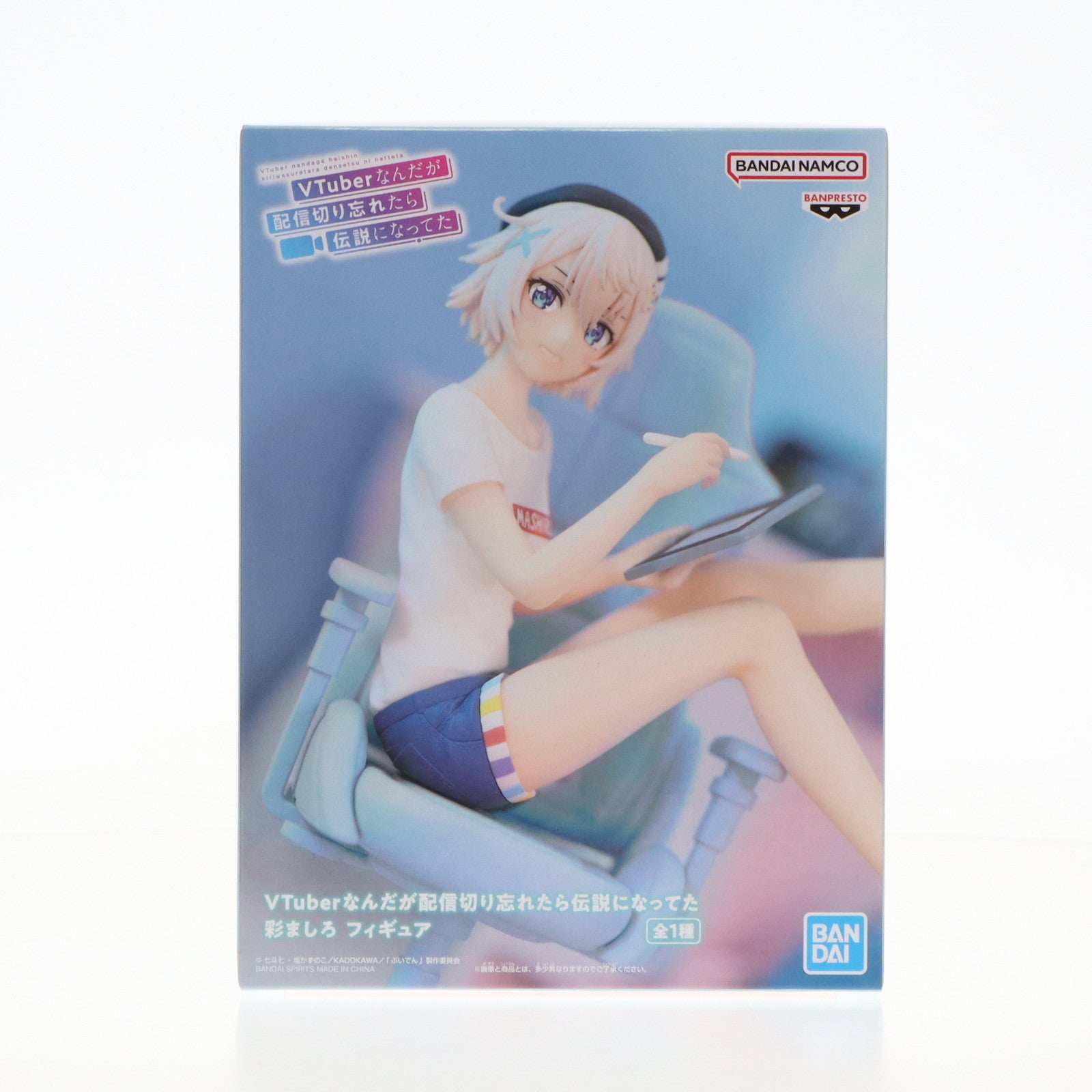 【中古即納】[FIG] 彩ましろ(いろどりましろ) VTuberなんだが配信切り忘れたら伝説になってた フィギュア プライズ(2715984) バンプレスト(20241031)