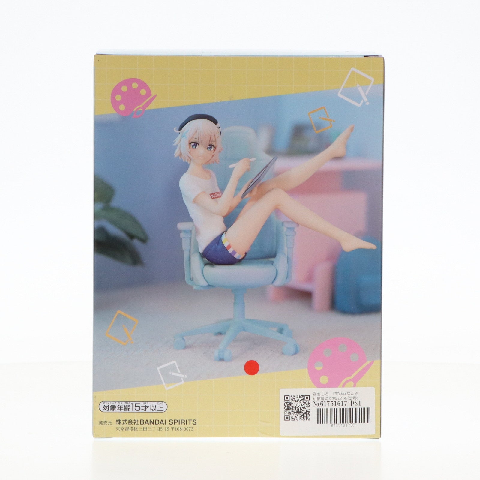 【中古即納】[FIG] 彩ましろ(いろどりましろ) VTuberなんだが配信切り忘れたら伝説になってた フィギュア プライズ(2715984) バンプレスト(20241031)