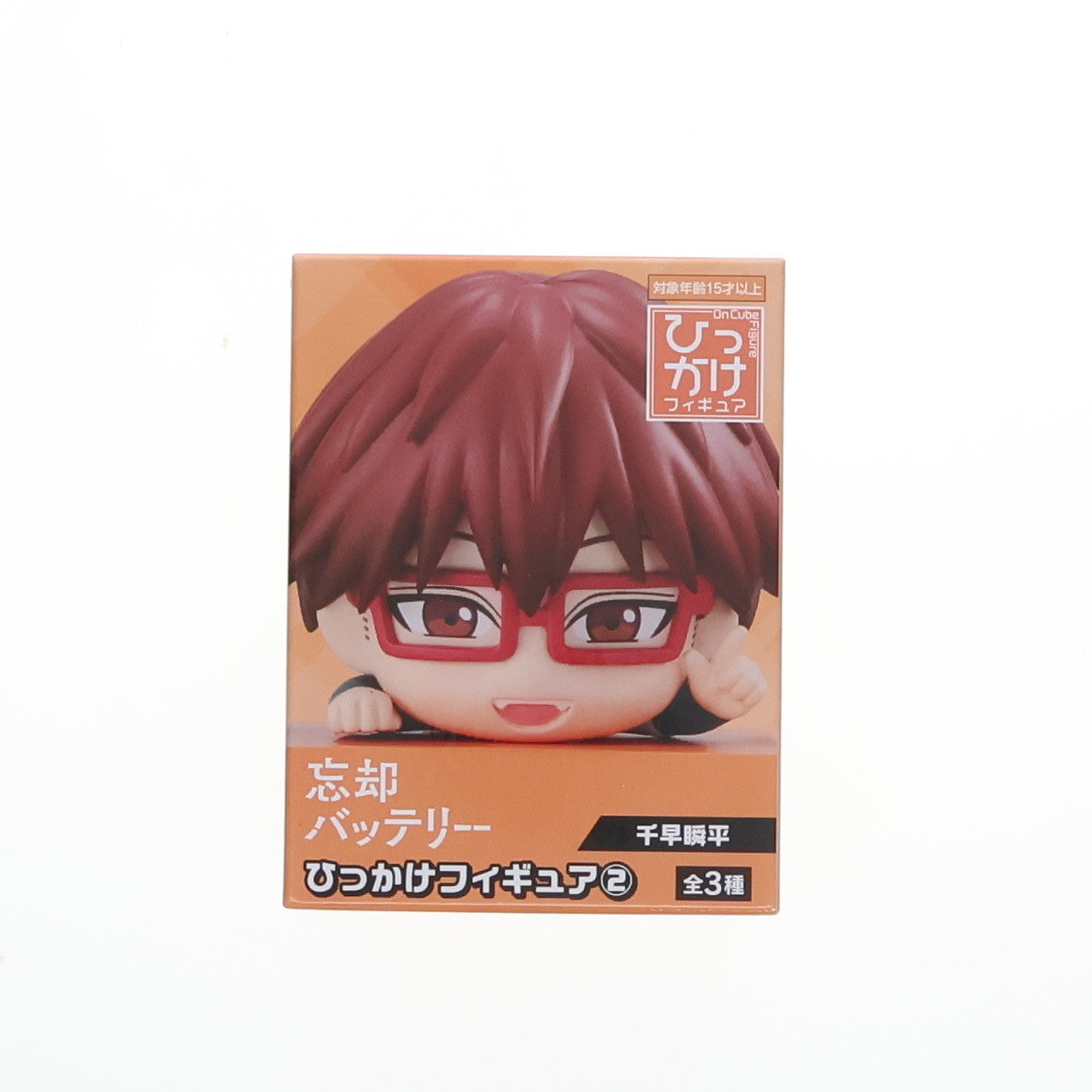 【中古即納】[FIG] 千早瞬平(ちはやしゅんぺい) 忘却バッテリー ひっかけフィギュア2 プライズ(AMU-PRZ18262) フリュー(20241020)