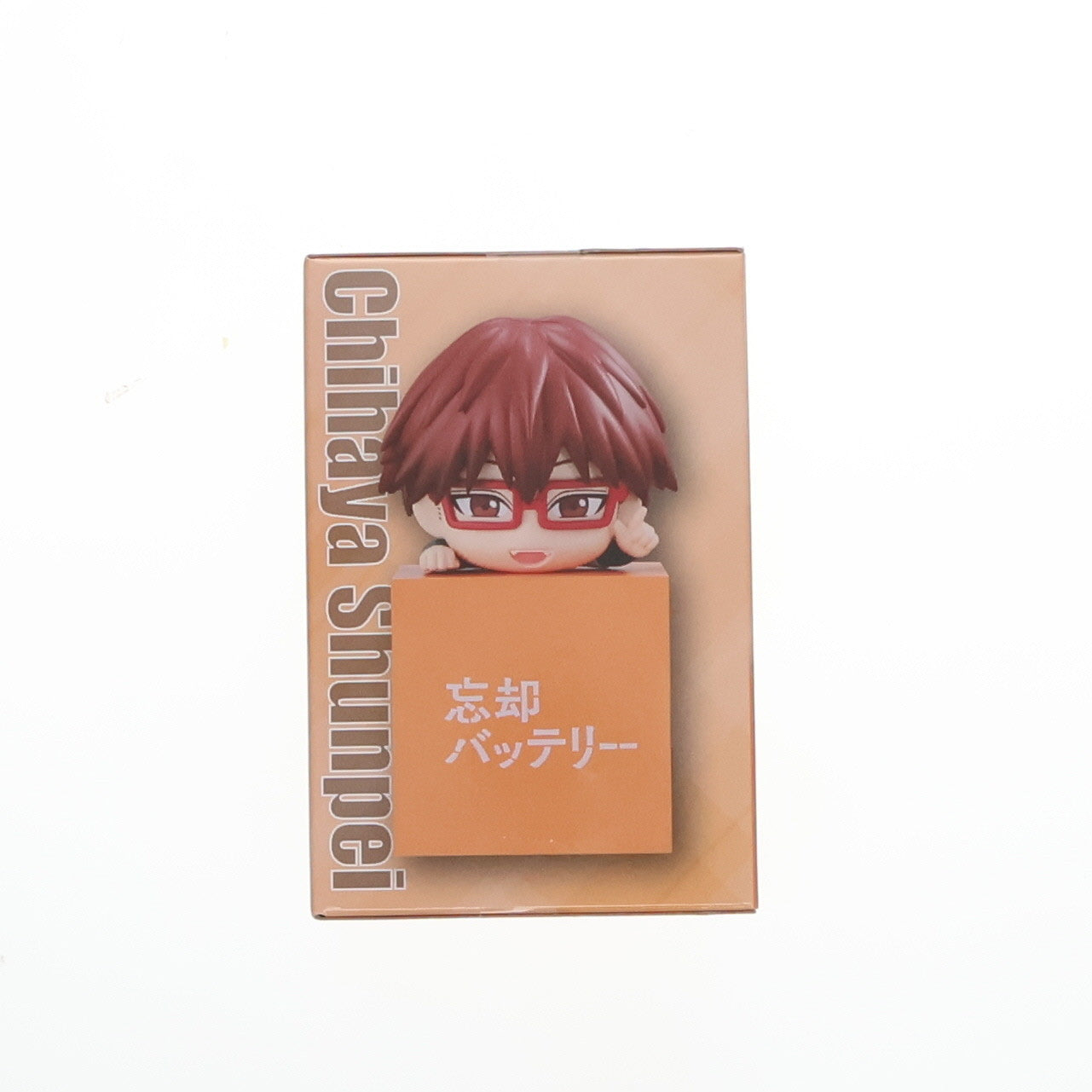 【中古即納】[FIG] 千早瞬平(ちはやしゅんぺい) 忘却バッテリー ひっかけフィギュア2 プライズ(AMU-PRZ18262) フリュー(20241020)