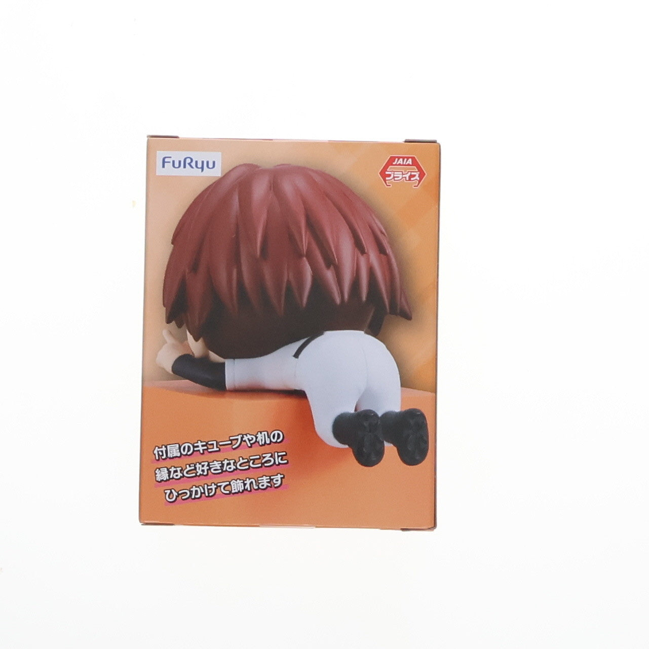 【中古即納】[FIG] 千早瞬平(ちはやしゅんぺい) 忘却バッテリー ひっかけフィギュア2 プライズ(AMU-PRZ18262) フリュー(20241020)
