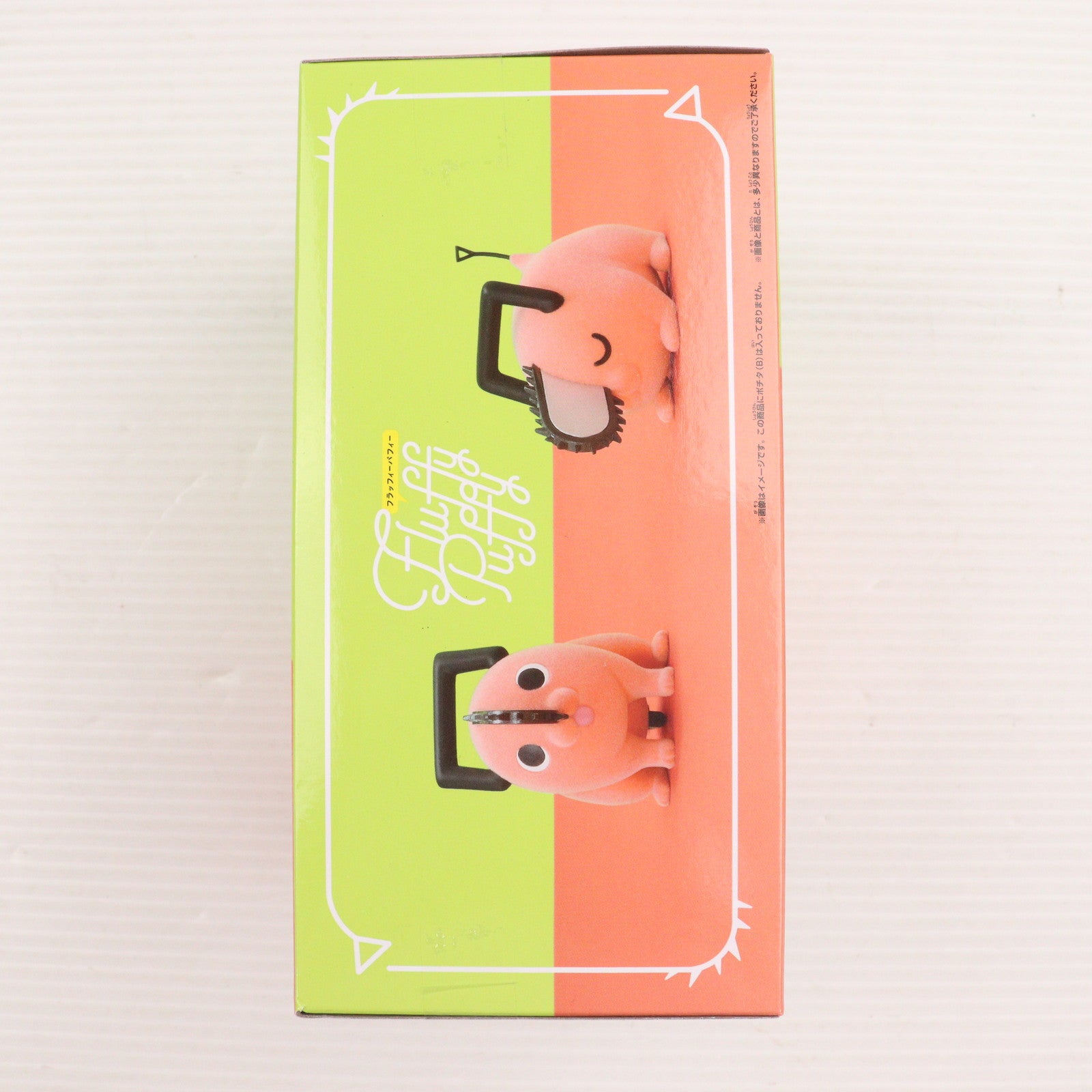 【中古即納】[FIG] ポチタ A(舌) チェンソーマン Fluffy Puffy～ポチタ～II フィギュア プライズ(2715697) バンプレスト(20241110)