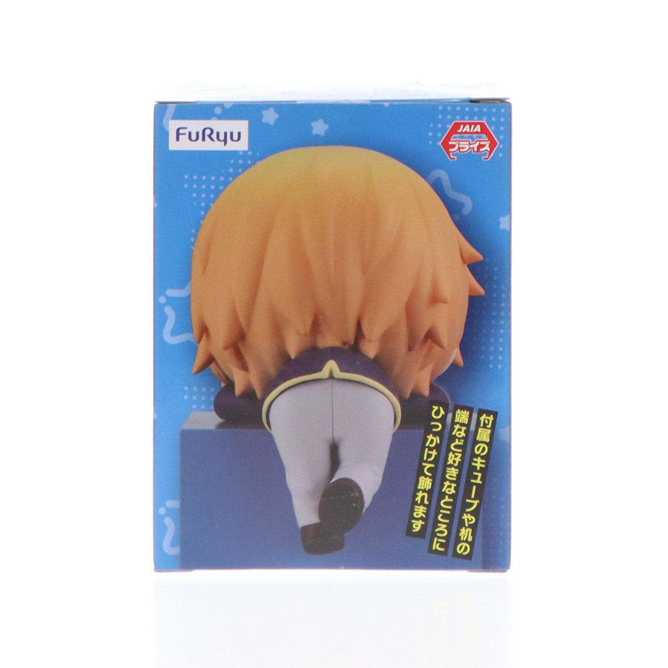 【中古即納】[FIG] 星野愛久愛海(アクア)(ほしのあくあまりん) 【推しの子】 ひっかけフィギュア プライズ(AMU-PRZ15241) フリュー(20230831)