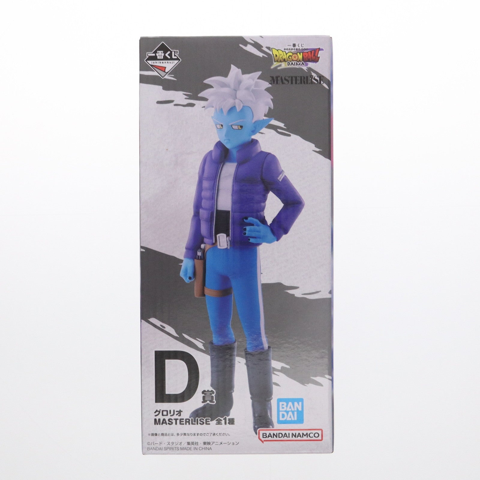 【中古即納】[FIG] D賞 グロリオ MASTERLISE 一番くじ ドラゴンボールDAIMA(ダイマ) フィギュア プライズ バンダイスピリッツ(20241102)