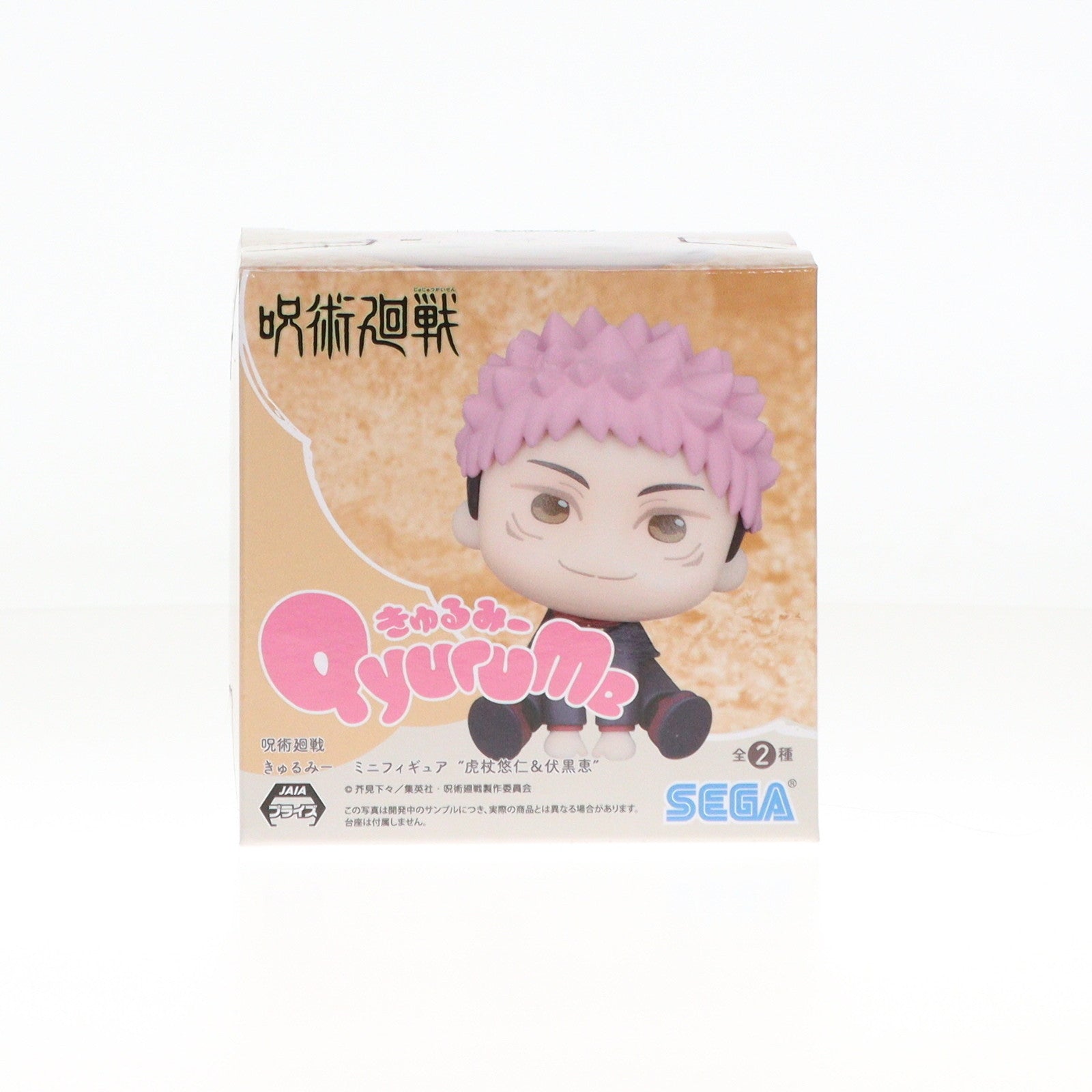 【中古即納】[FIG] 虎杖悠仁(いたどりゆうじ) 呪術廻戦 きゅるみー ミニフィギュア『虎杖悠仁&伏黒恵』(EX) プライズ(1107711) セガ(20240320)