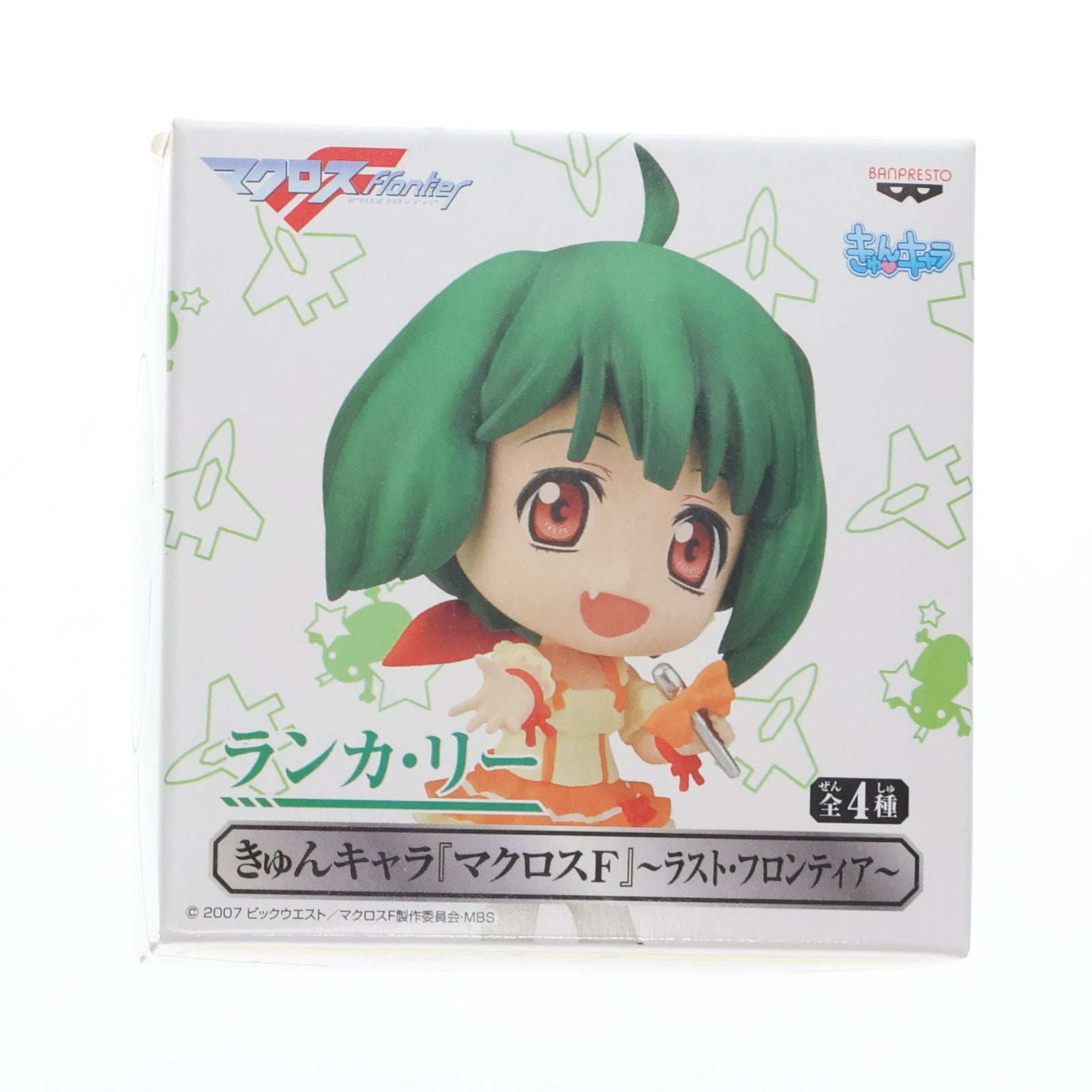 【中古即納】[FIG] ランカ・リー 星間飛行衣装(オレンジ) きゅんキャラ マクロスF(フロンティア) ～ラスト・フロンティア～ フィギュア プライズ バンプレスト(20150101)