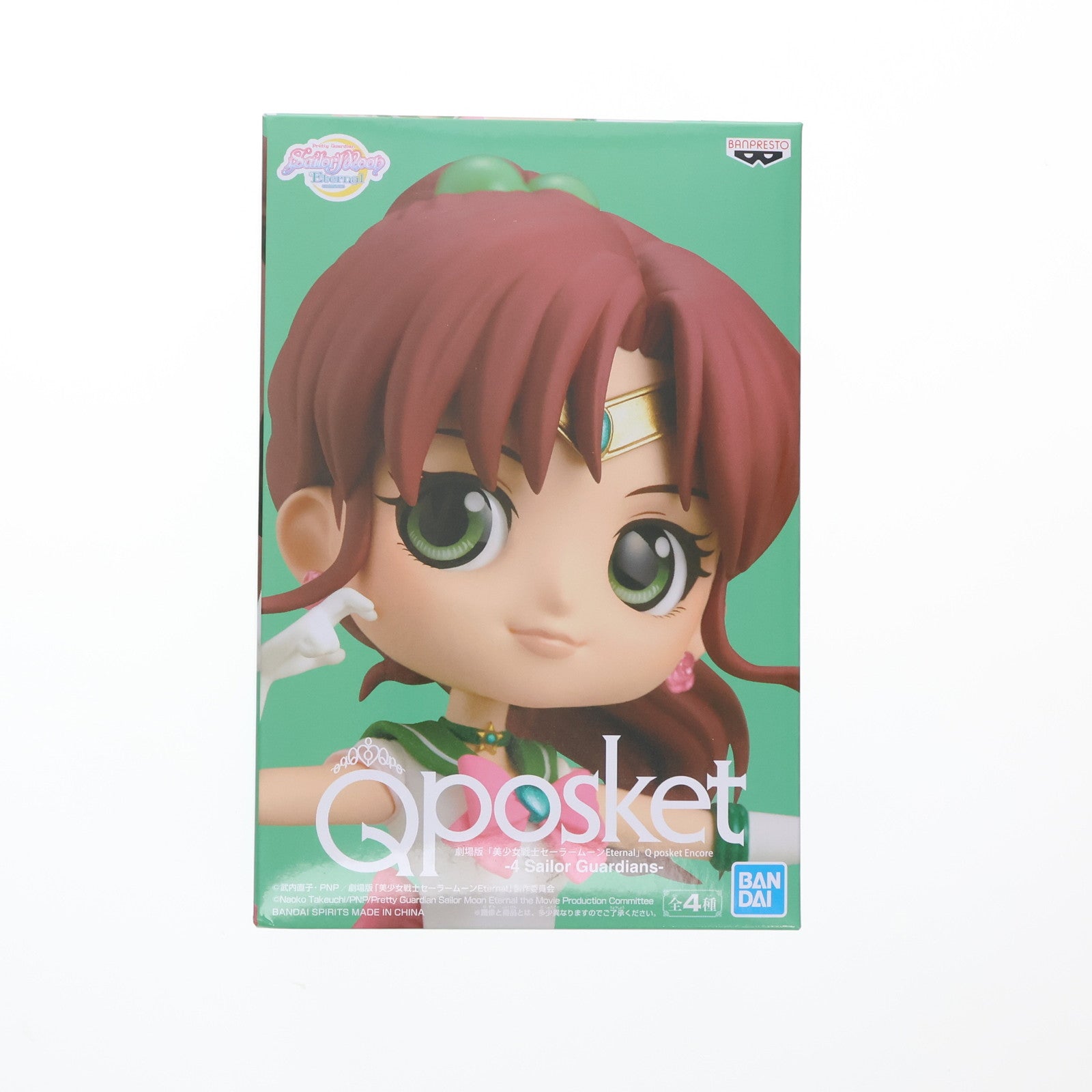 【中古即納】[FIG] スーパーセーラージュピター C(衣装濃) 劇場版 美少女戦士セーラームーンEternal Q posket Encore-4 Sailor Guardians- フィギュア プライズ(2580702) バンプレスト(20220120)