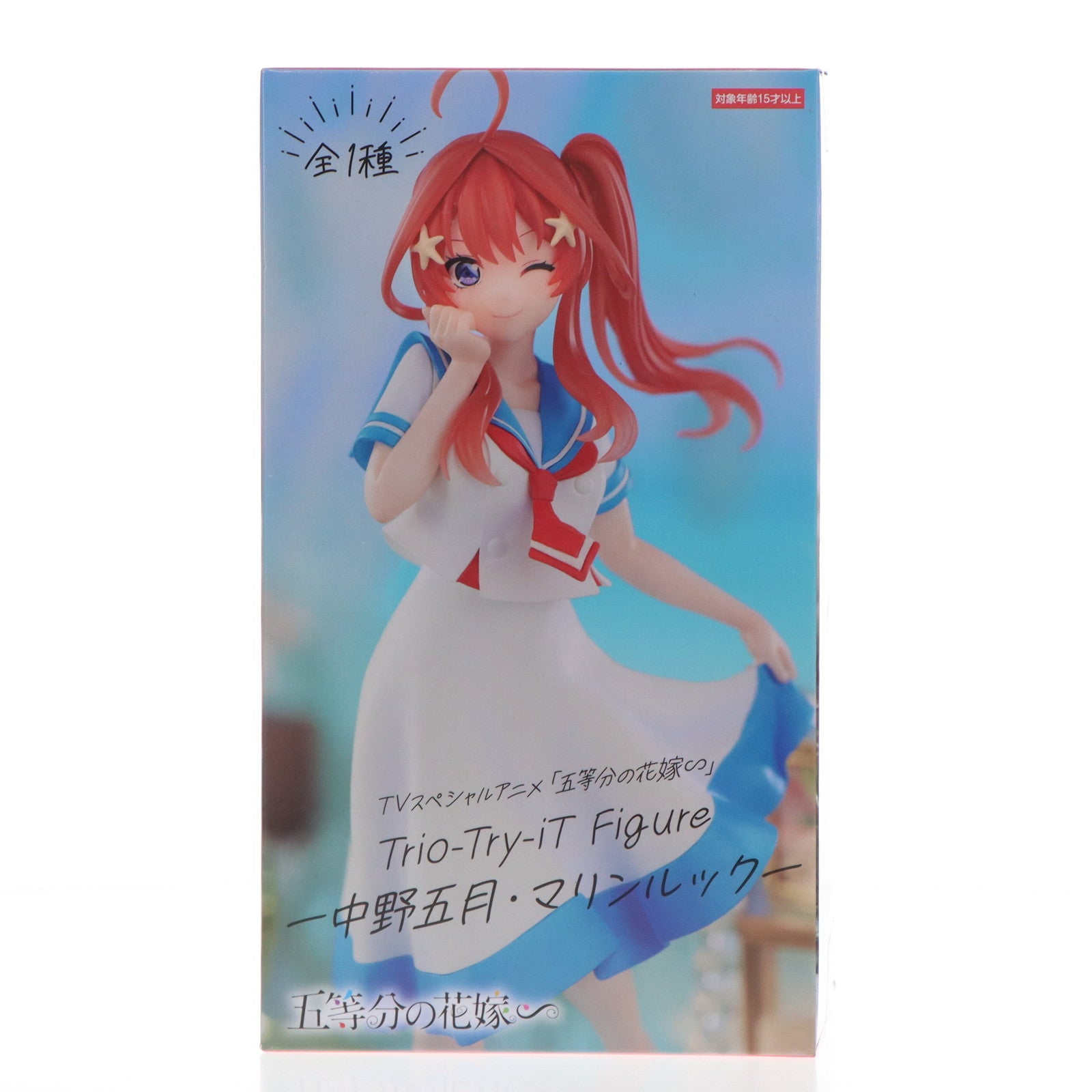 【中古即納】[FIG] 中野五月(なかのいつき) 五等分の花嫁∽ Trio-Try-iT Figure-中野五月・マリンルック- フィギュア プライズ(AMU-PRZ17554) フリュー(20241130)