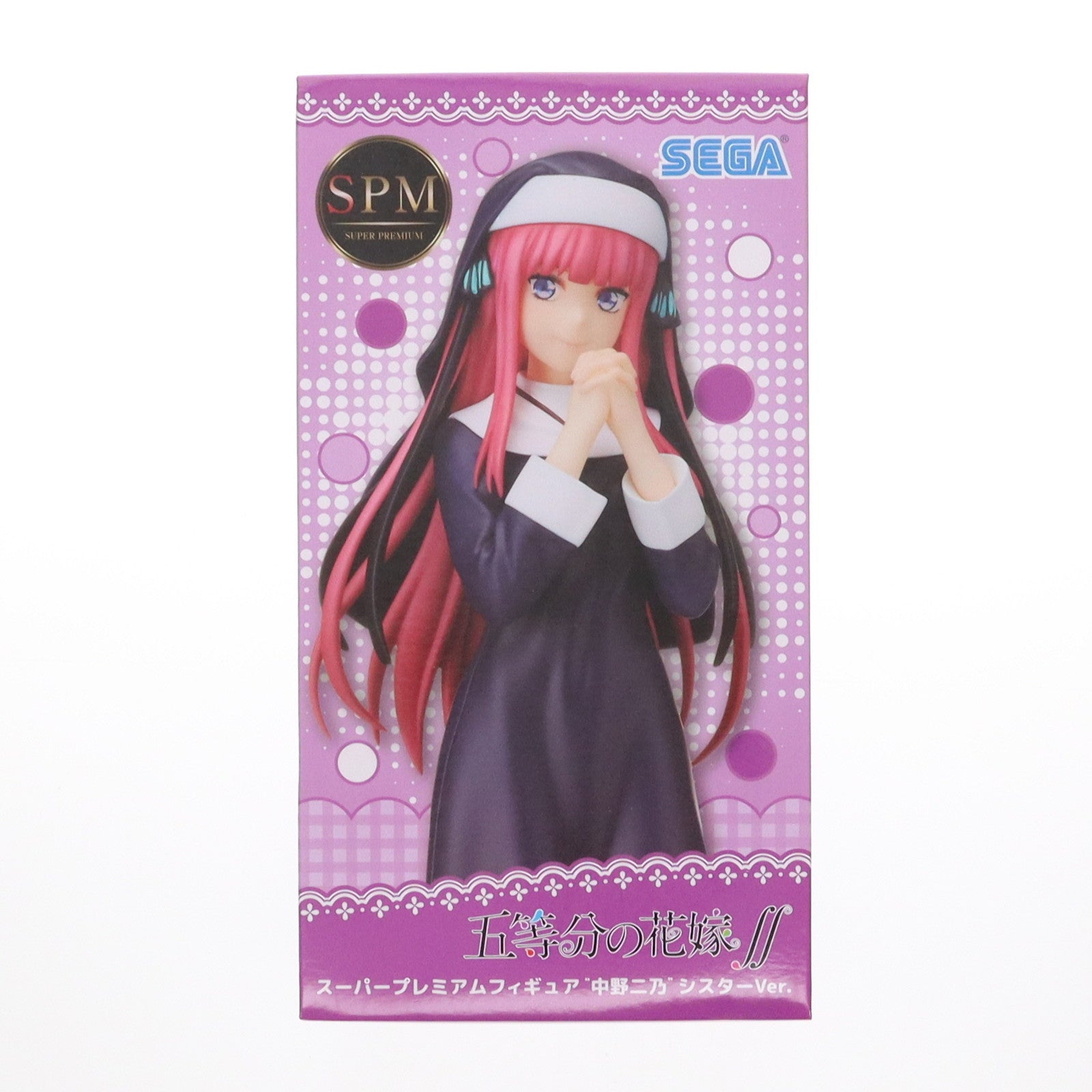 【中古即納】[FIG] 中野二乃(なかのにの) 五等分の花嫁∬ スーパープレミアムフィギュア『中野二乃』シスターVer. プライズ(1109885) セガ(20220531)