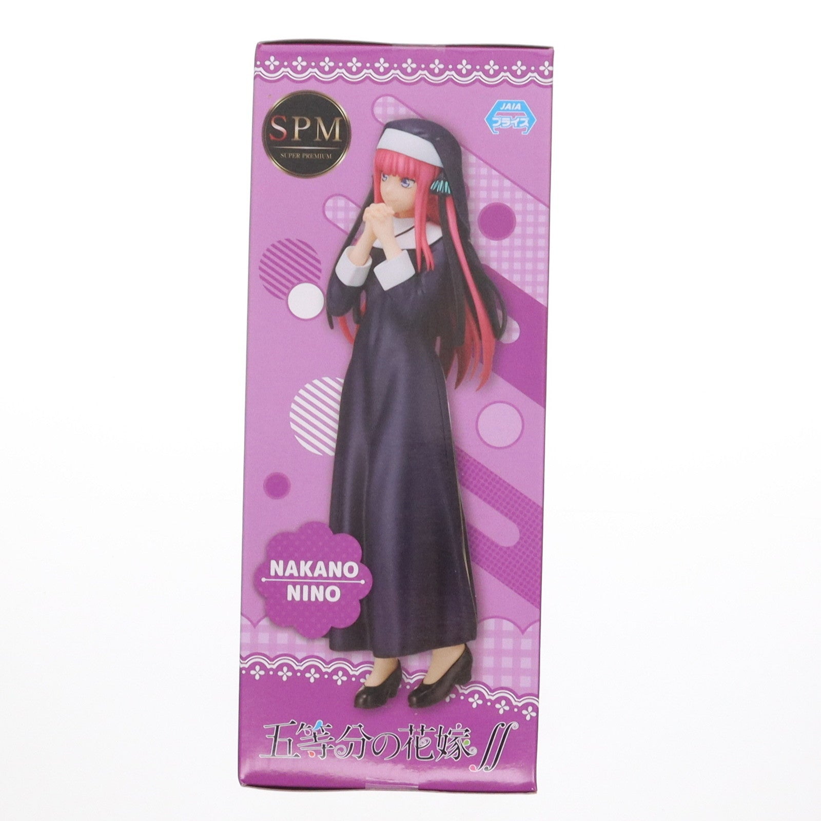 【中古即納】[FIG] 中野二乃(なかのにの) 五等分の花嫁∬ スーパープレミアムフィギュア『中野二乃』シスターVer. プライズ(1109885) セガ(20220531)