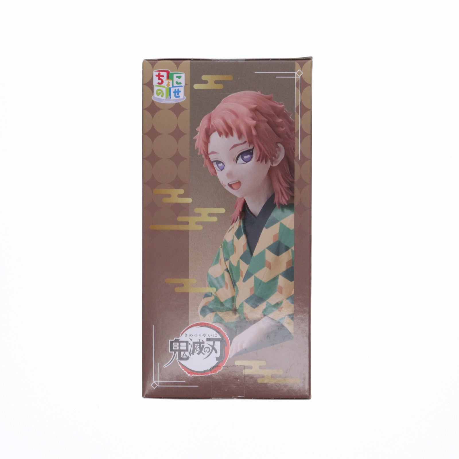 【中古即納】[FIG] 錆兎(さびと) 鬼滅の刃 ちょこのせプレミアムフィギュア『幼少期の錆兎』-柱稽古編- プライズ(1112686) セガ(20241130)