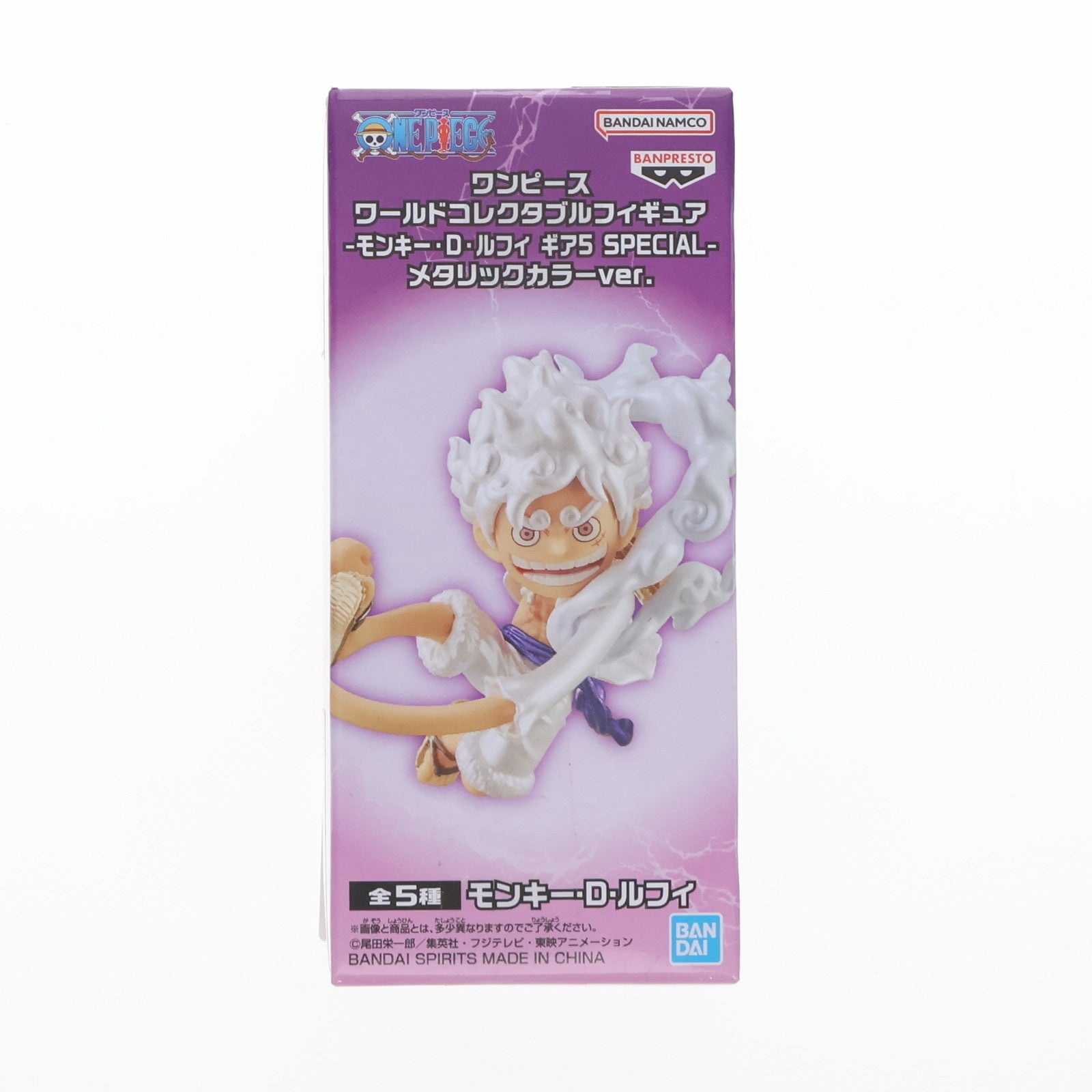 【中古即納】[FIG] モンキー・D・ルフィ A(ゴム) ワンピース ワールドコレクタブルフィギュア-モンキー・D・ルフィ ギア5 SPECIAL-メタリックカラーver. ONE PIECE プライズ(2762843) バンプレスト(20241130)