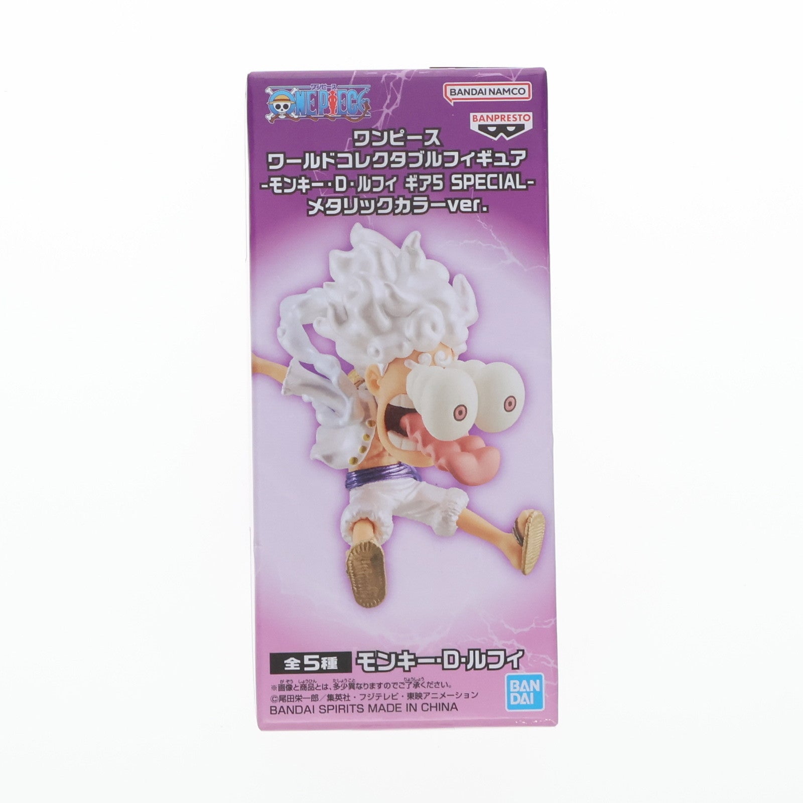 【中古即納】[FIG] モンキー・D・ルフィ D(びっくり) ワンピース ワールドコレクタブルフィギュア-モンキー・D・ルフィ ギア5 SPECIAL-メタリックカラーver. ONE PIECE プライズ(2762843) バンプレスト(20241130)