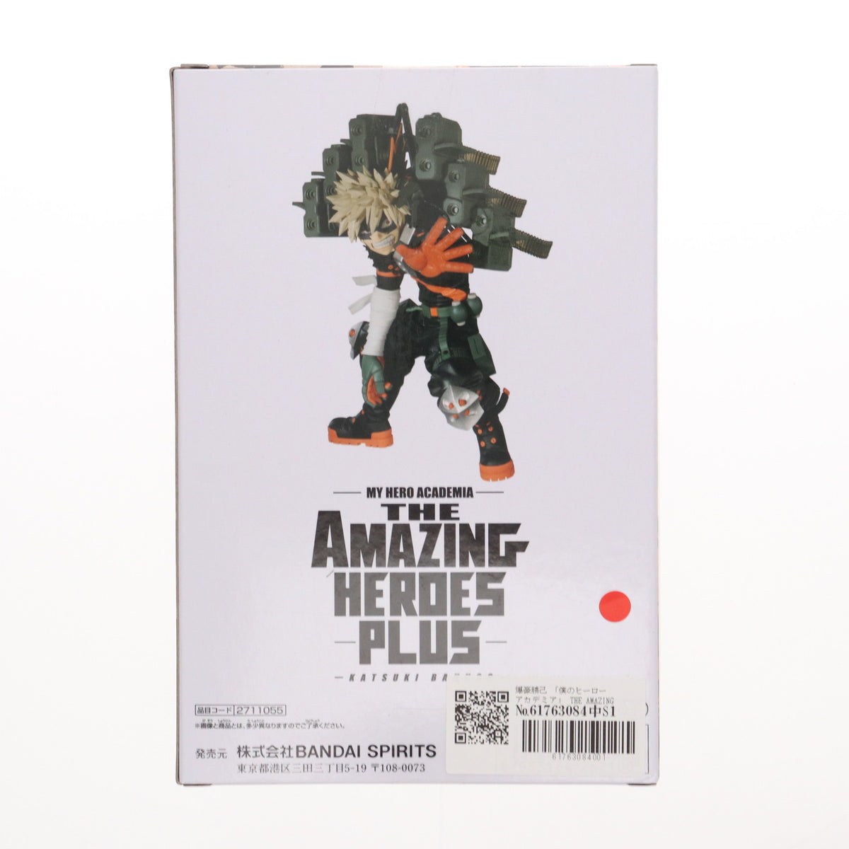 【中古即納】[FIG] 爆豪勝己(ばくごうかつき) 僕のヒーローアカデミア THE AMAZING HEROES-PLUS-KATSUKI BAKUGO II フィギュア プライズ(2711055) バンプレスト(20241210)