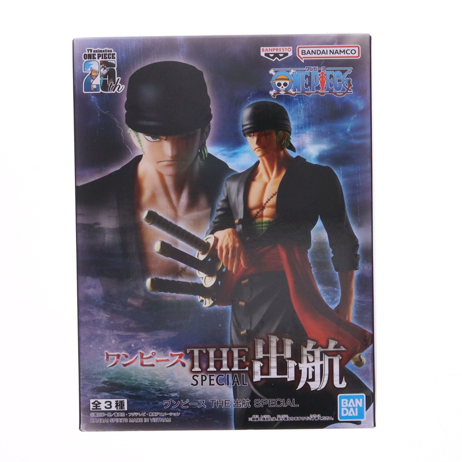【中古即納】[FIG] ロロノア・ゾロ ワンピース THE出航-RORONOA ZORO- ONE PIECE フィギュア プライズ(2750955) バンプレスト(20230531)