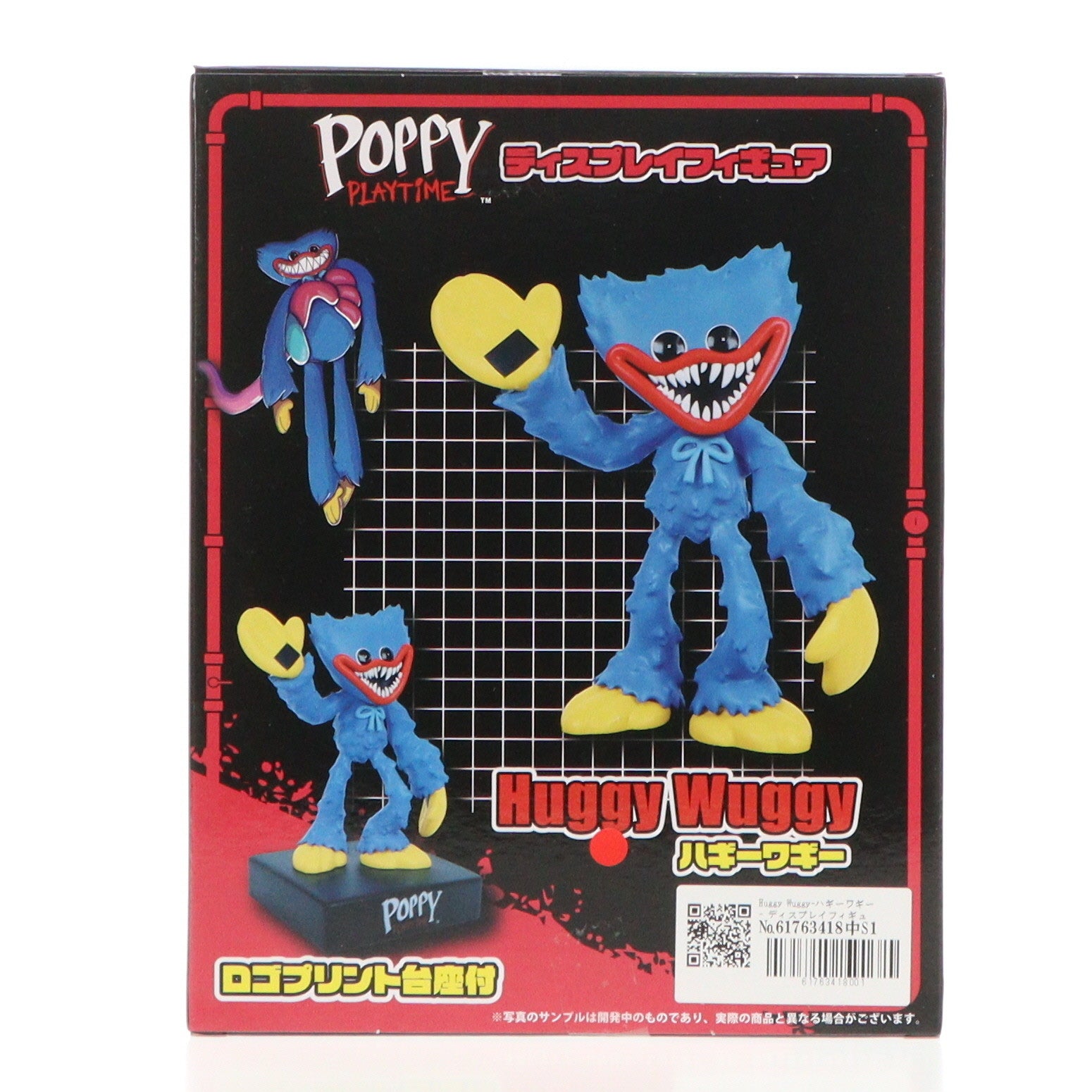 【中古即納】[FIG] Huggy Wuggy(ハギーワギー) ディスプレイフィギュア Poppy Playtime(ポピープレイタイム) プライズ インフォレンズ(20241216)